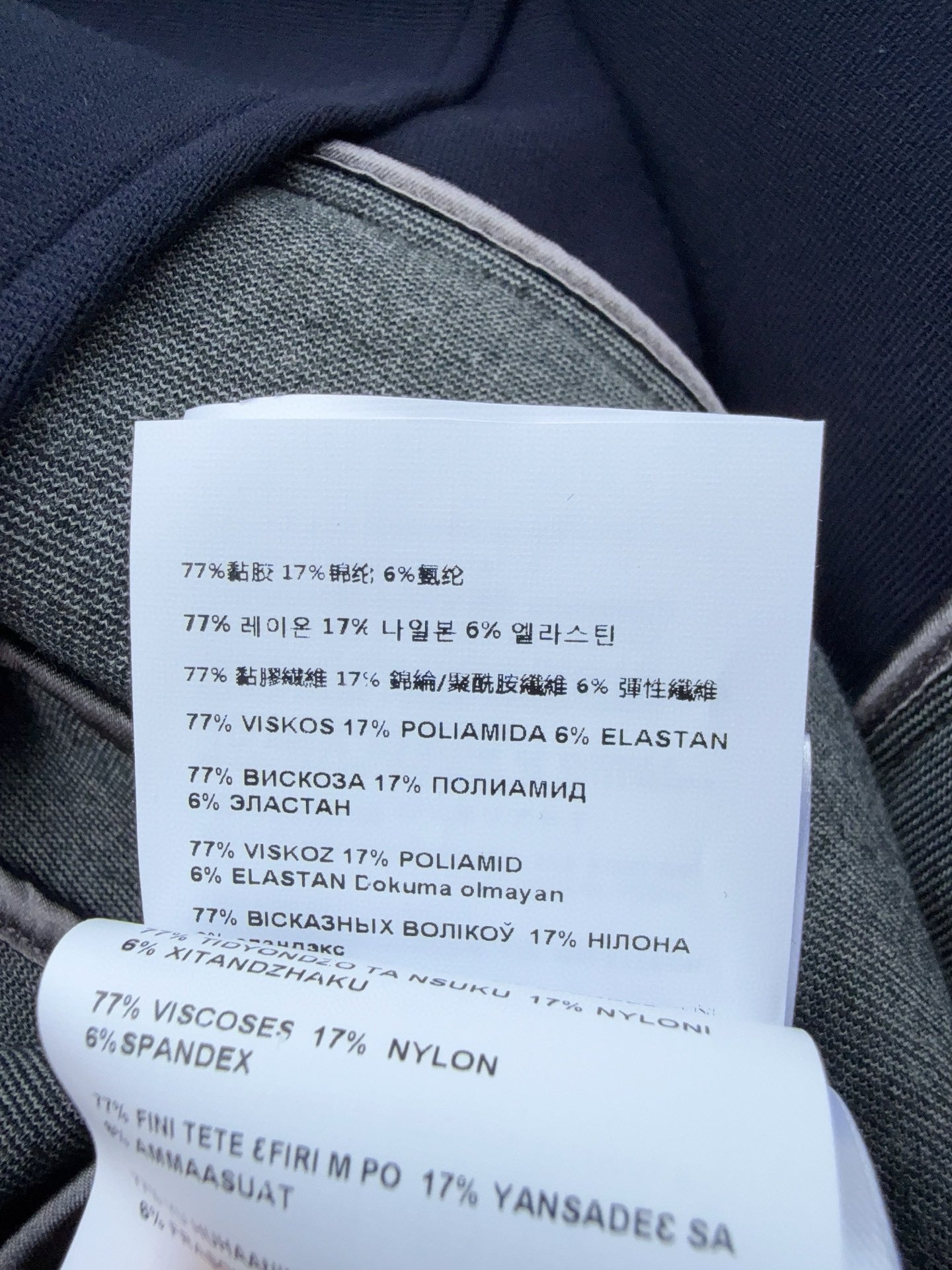 Miu Miu Jacket
