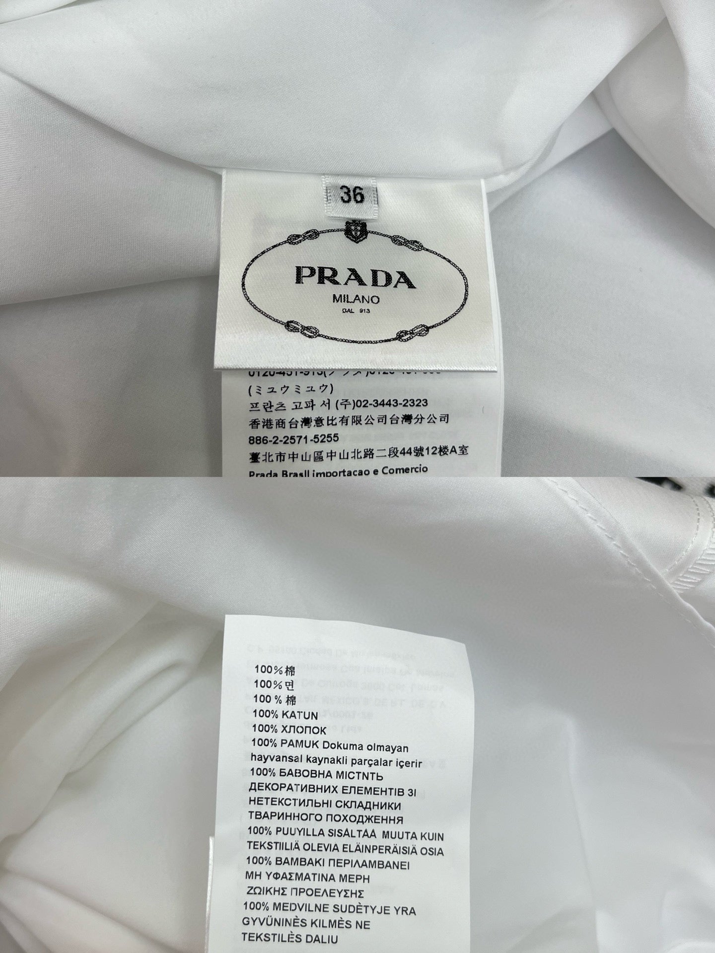 Prada Long Dress