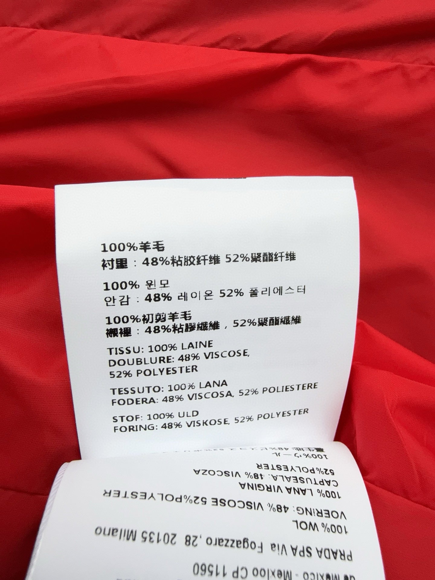 Miu Miu Jacket