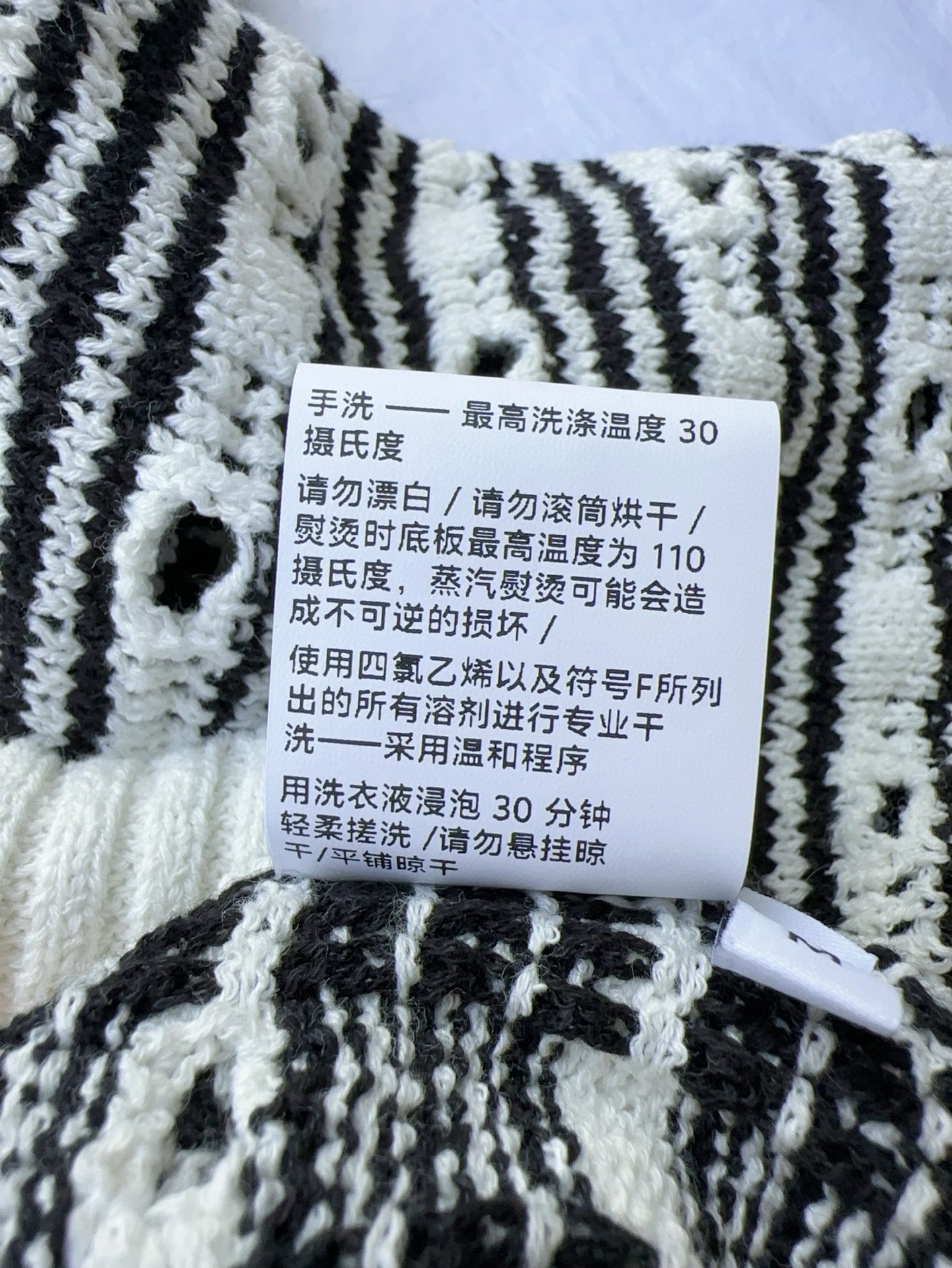 Miu Miu Cardigan