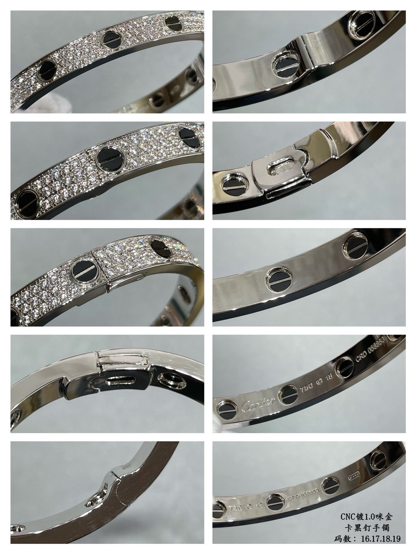 CAR Bracelet