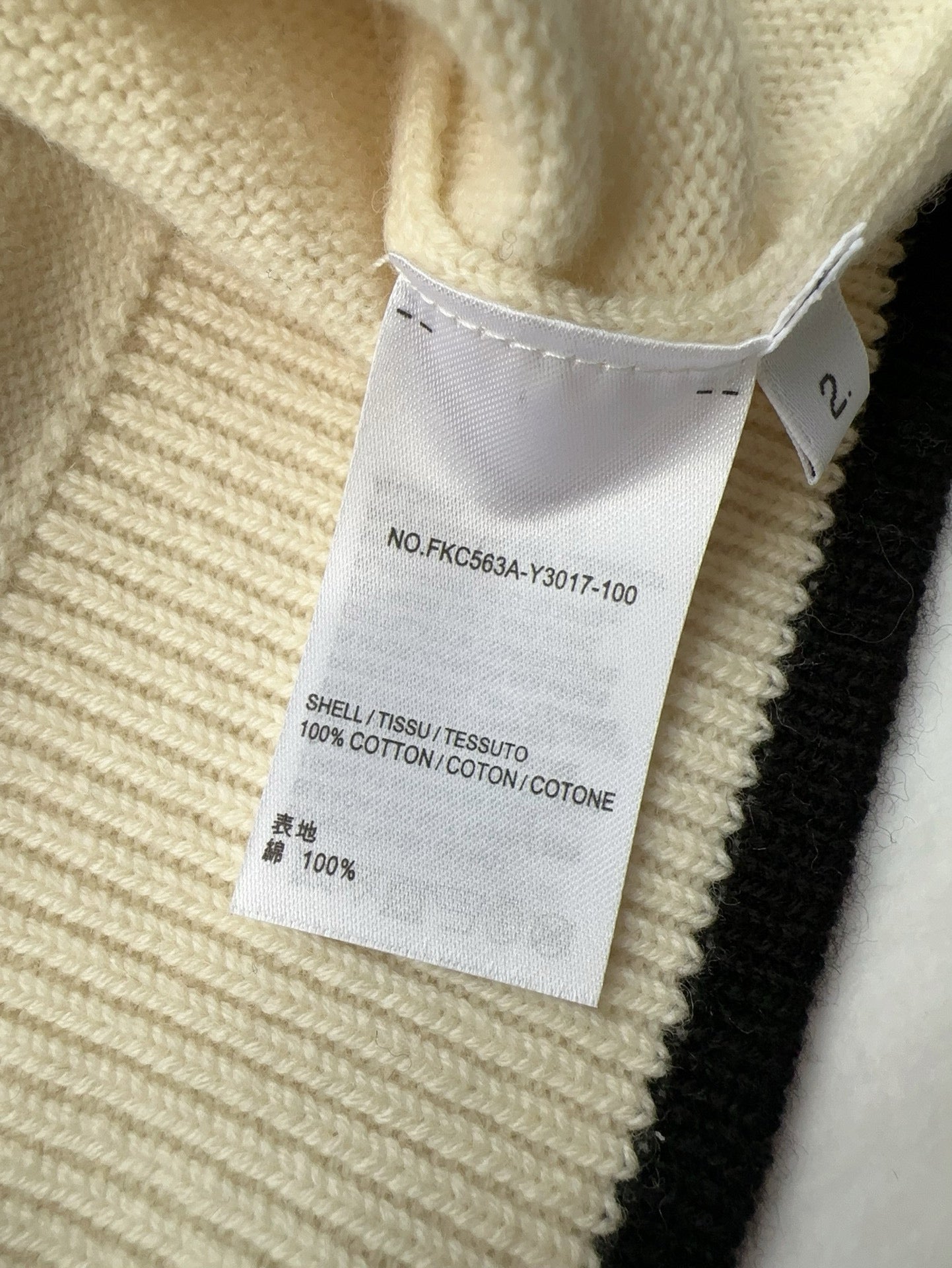 TB Cardigan