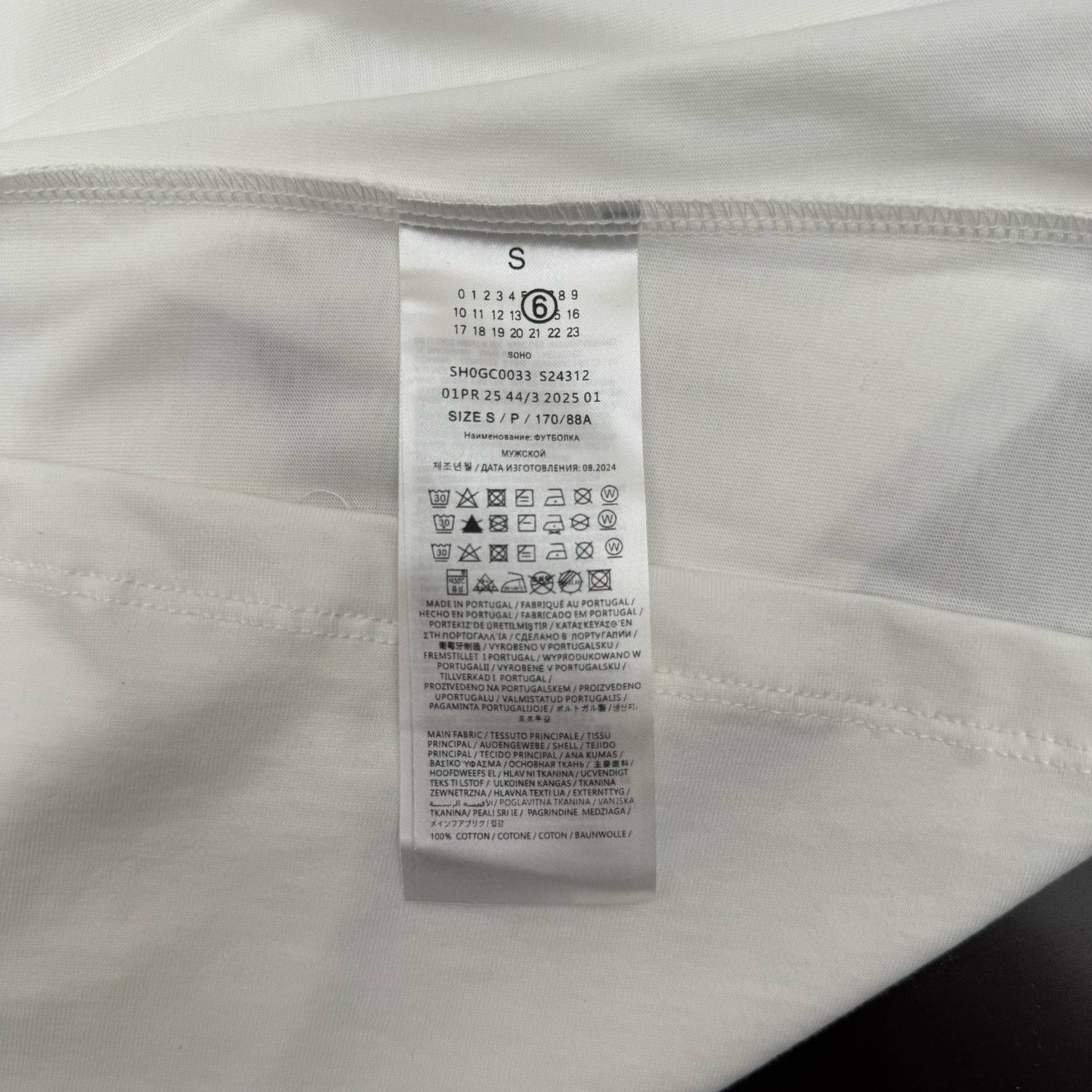 MM6 T-Shirt