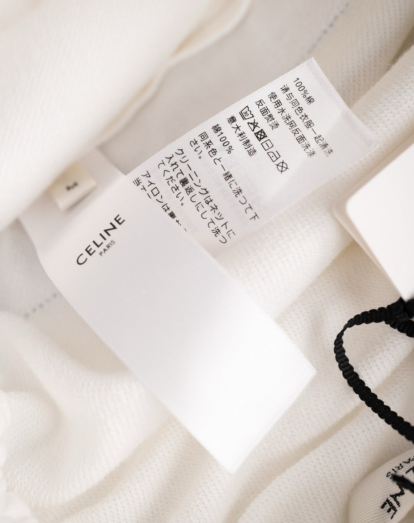 Celine Pant
