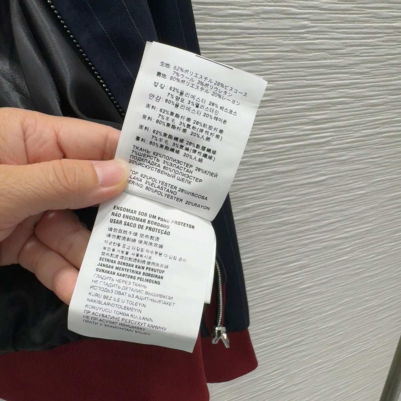 Miu Miu Jacket