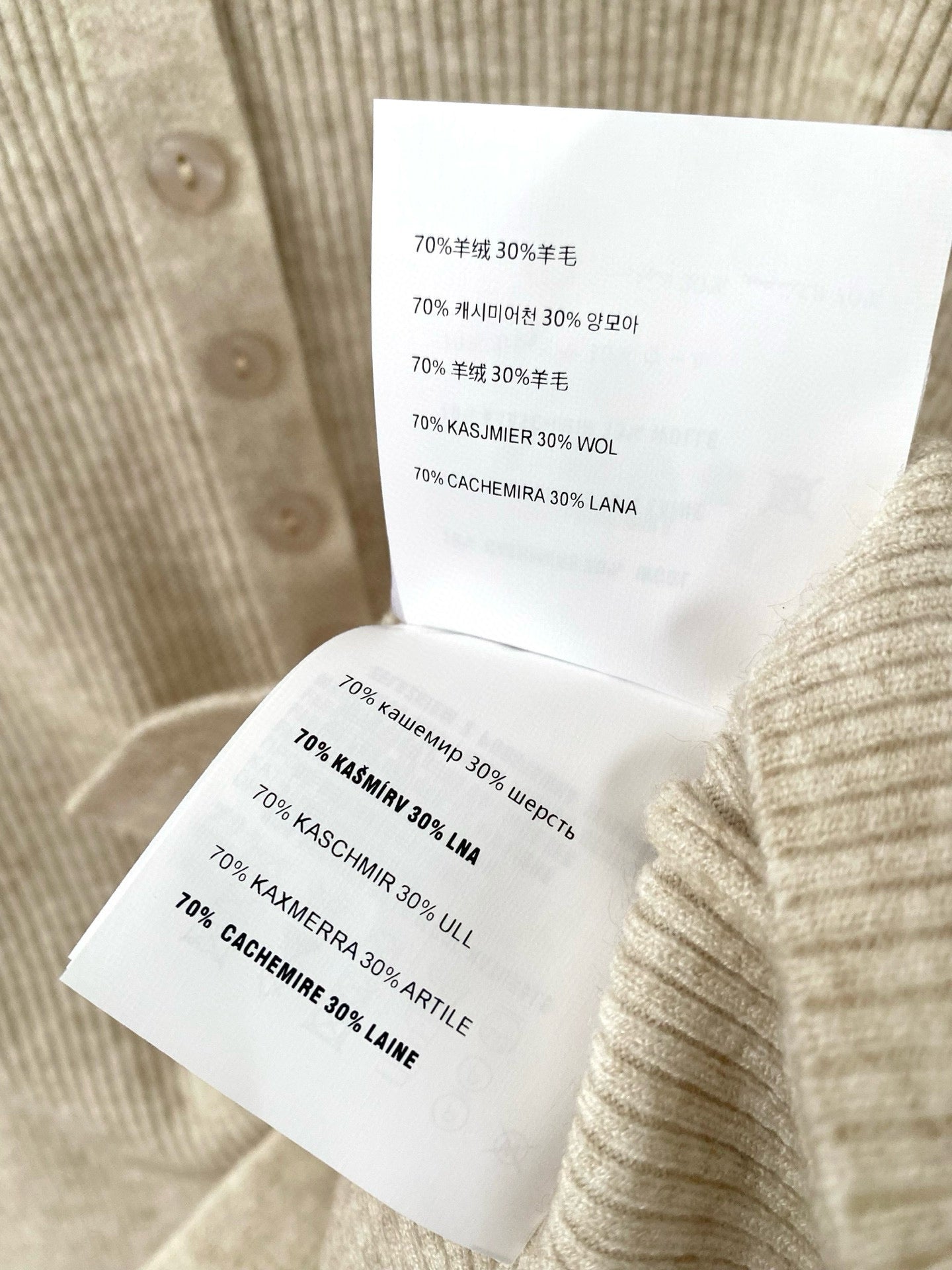 Miu Miu Sweater