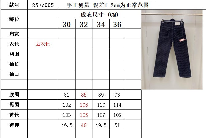 CD Jeans