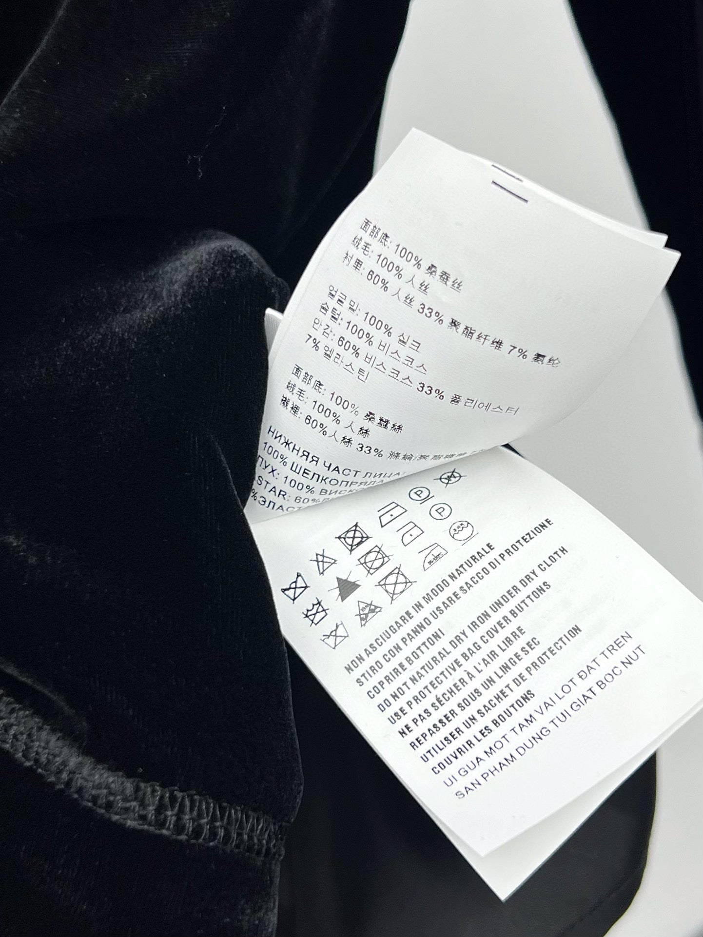 Miu Miu Dress