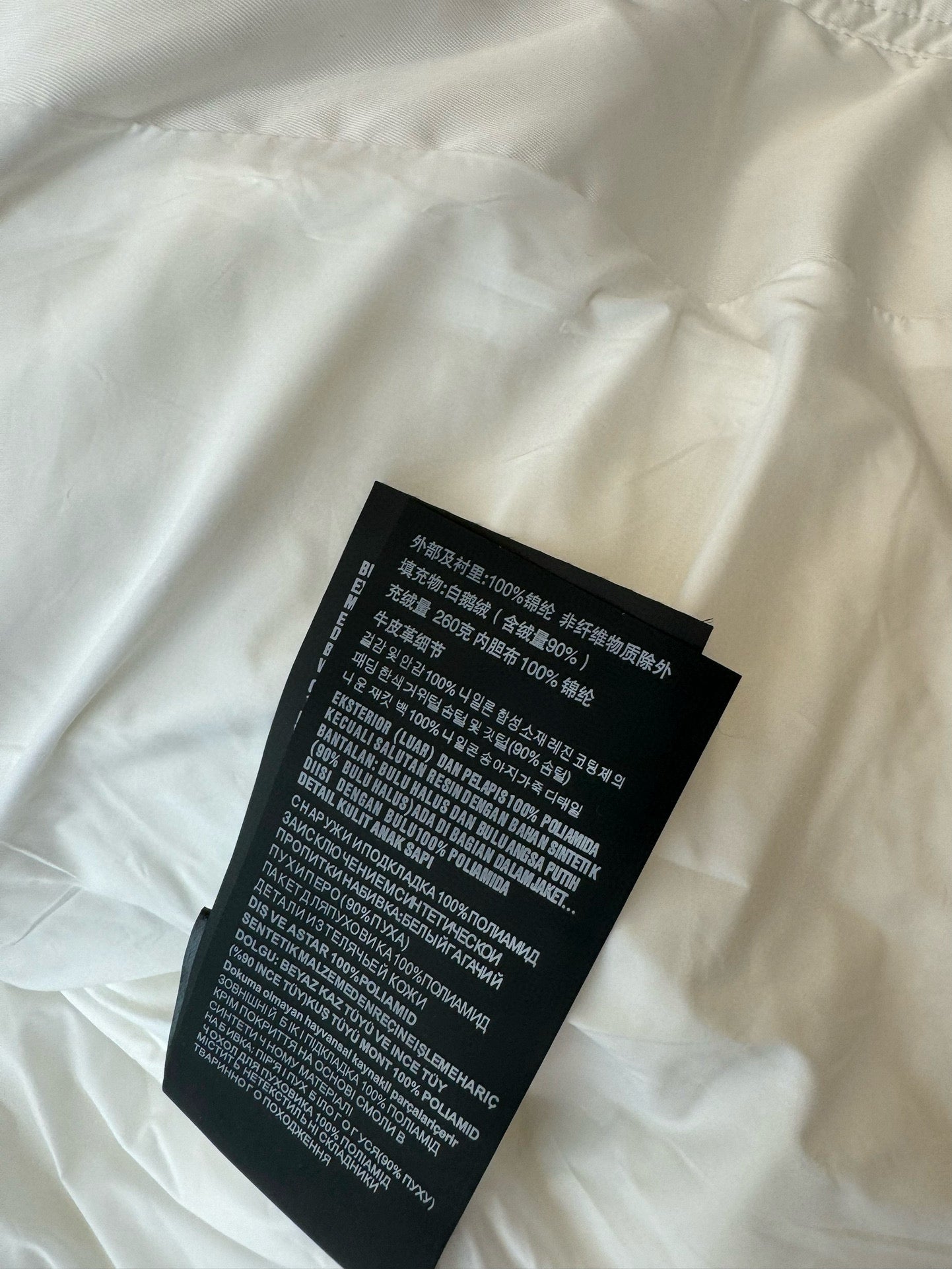Prada Down Jacket