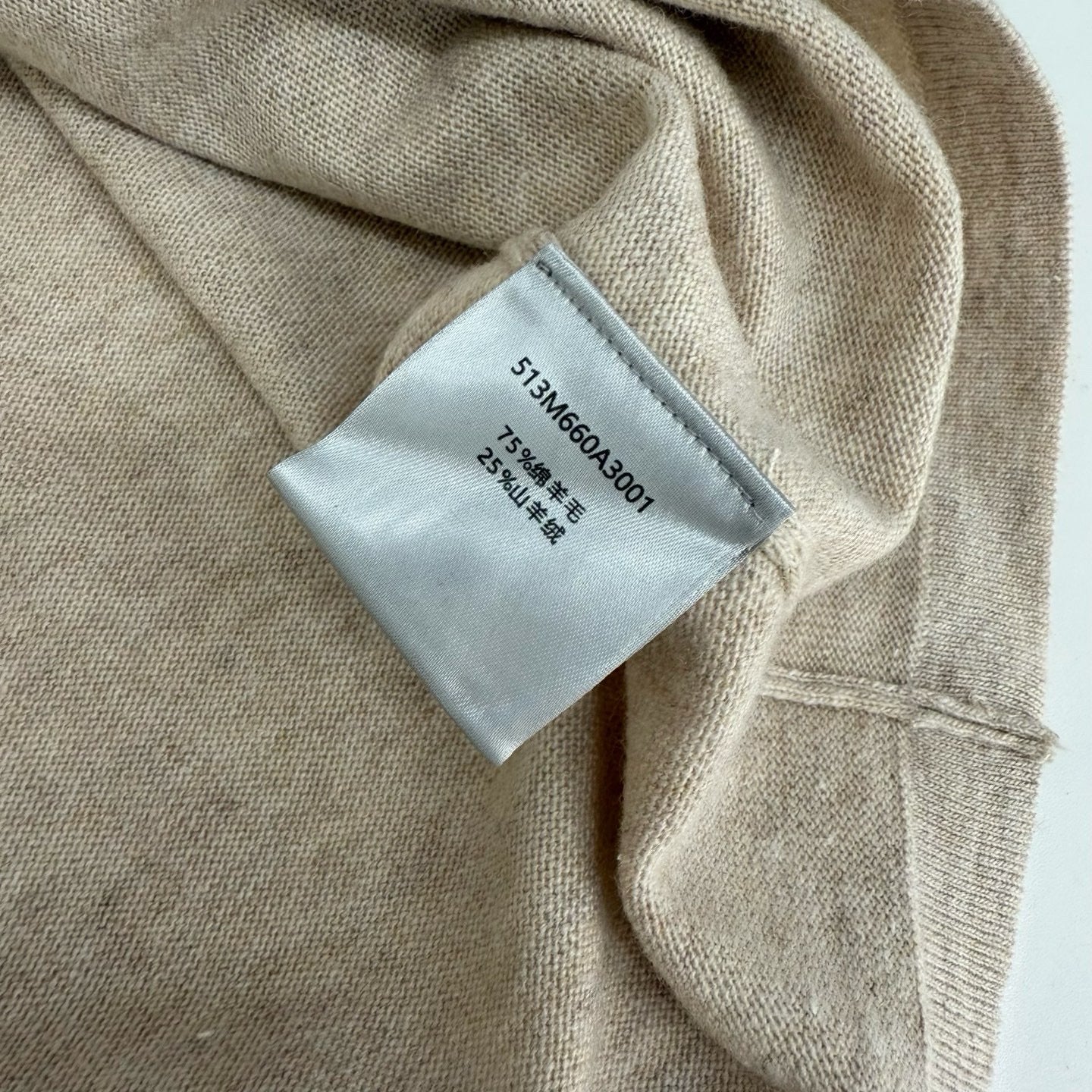 CD Sweater