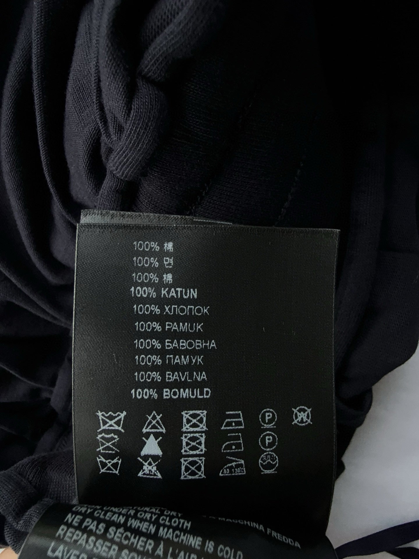 Miu Miu Long Skirt