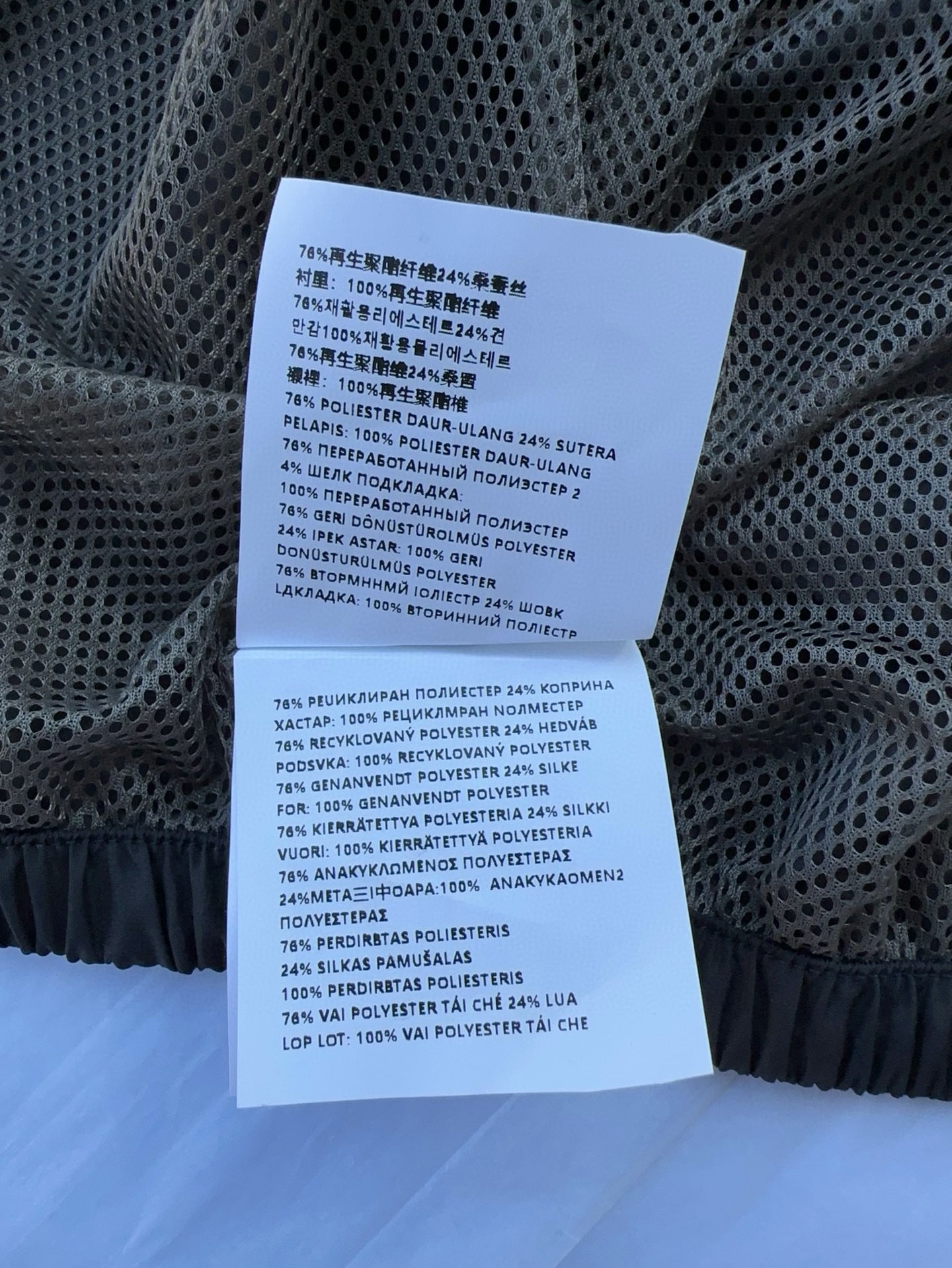 Miu Miu Jacket