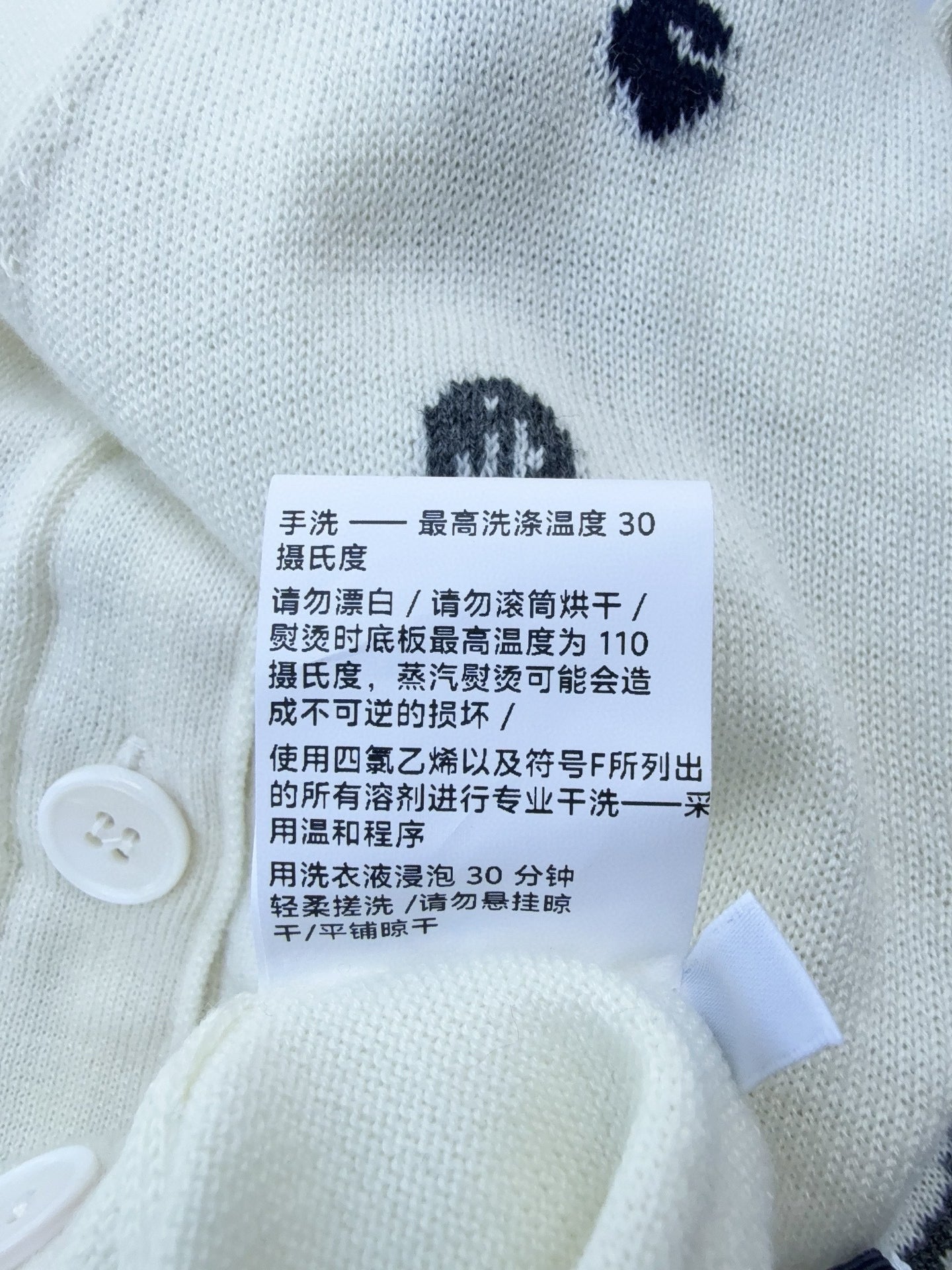 TB Cardigan