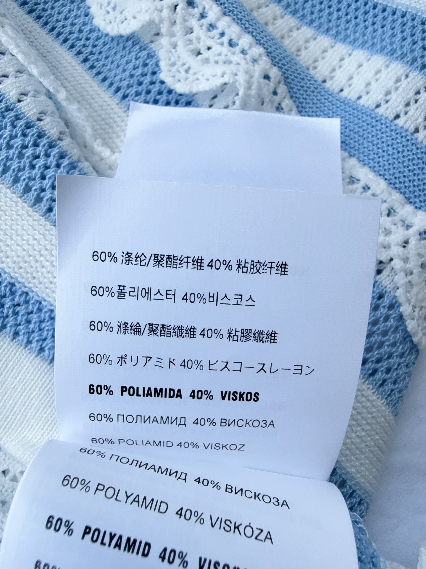 Miu Miu Tee