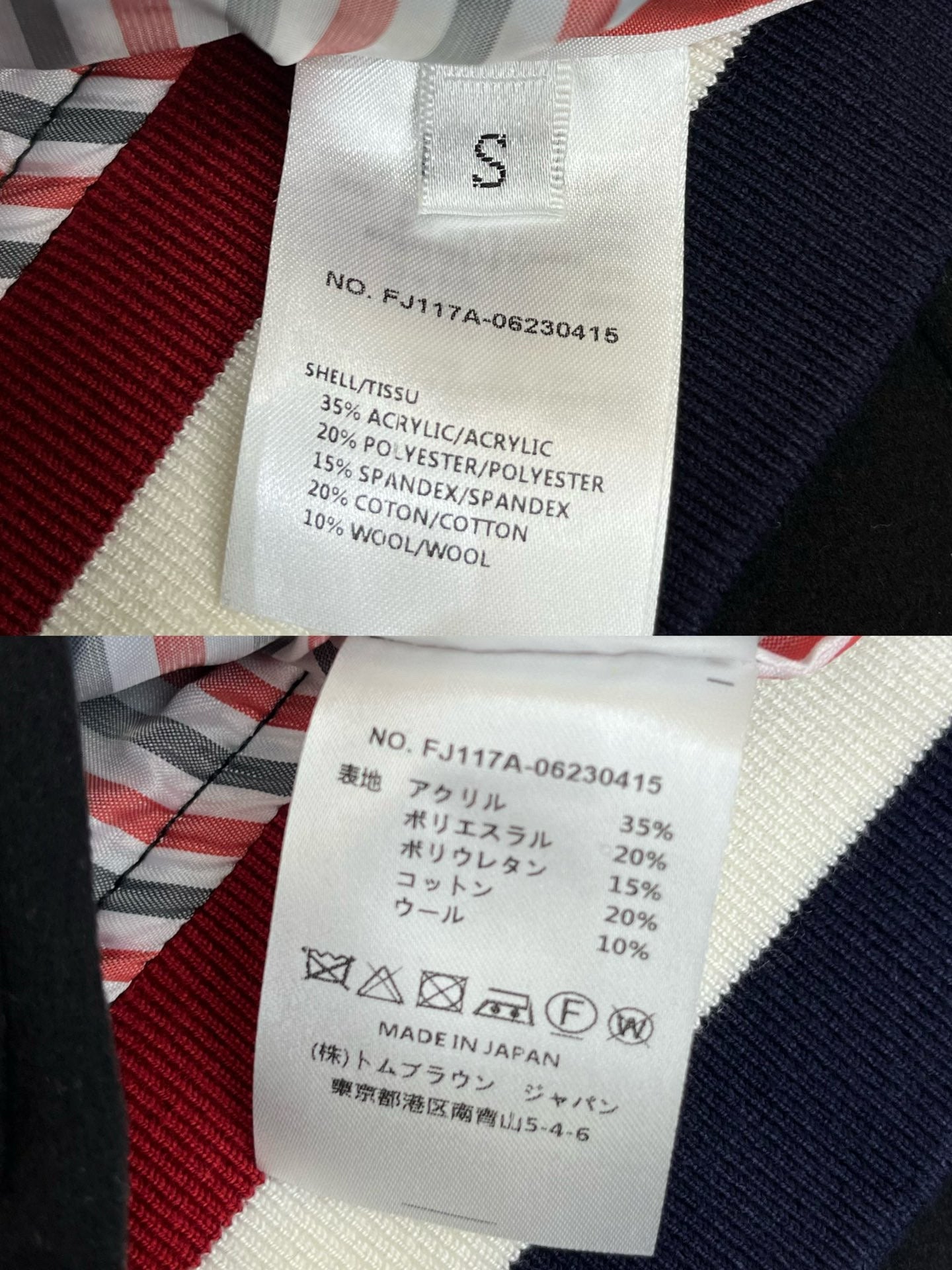 TB Jacket