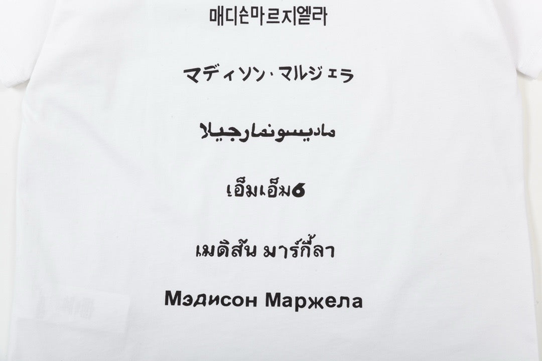 Maison Margiela T-shirt