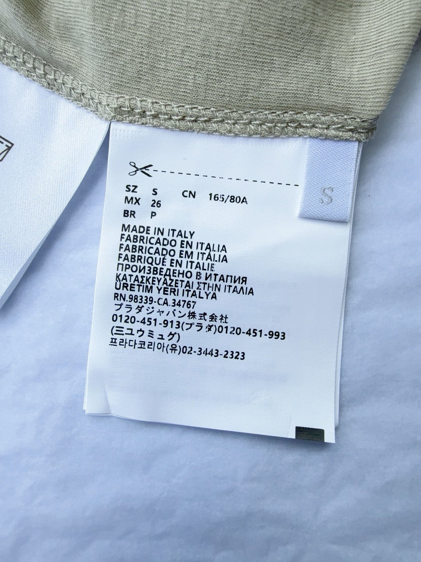 Miu Miu Vest