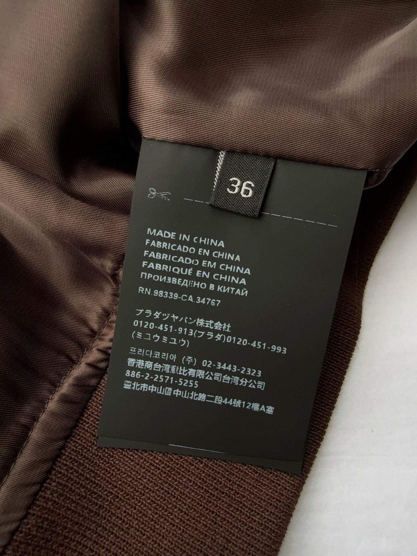 Miu Miu Jacket