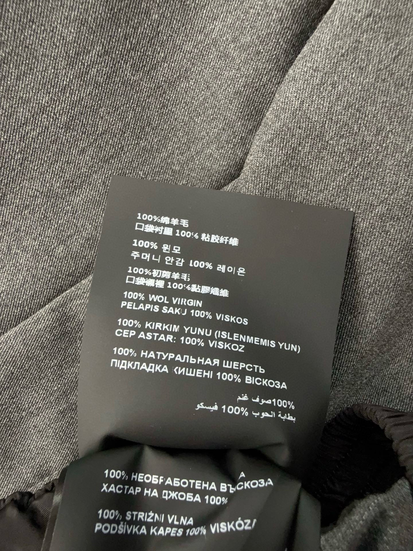Miu Miu Pants