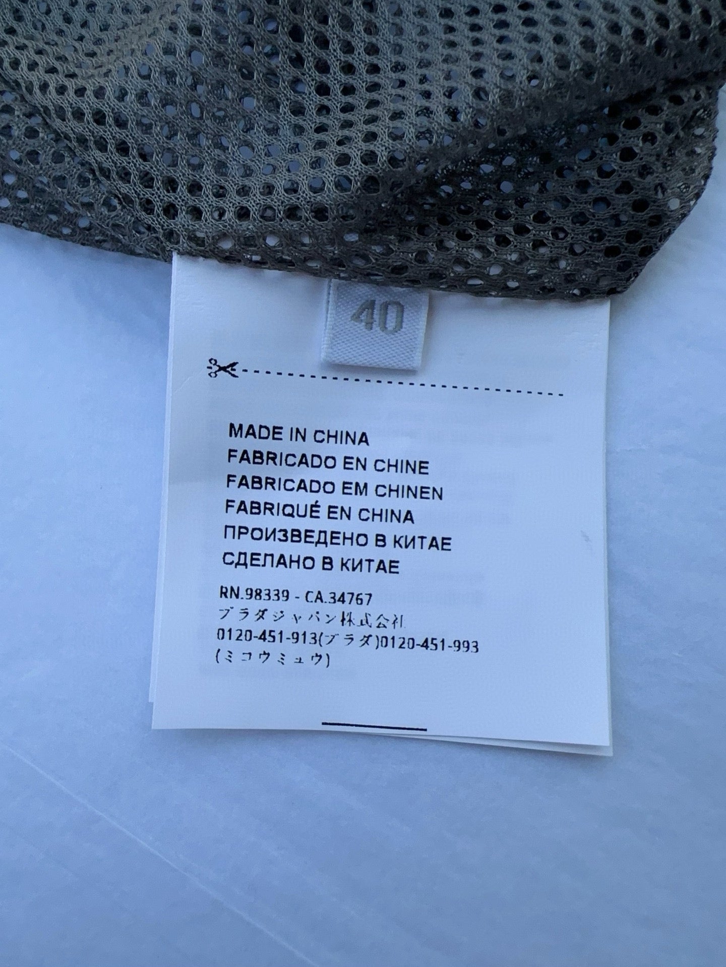 Miu Miu Skirt