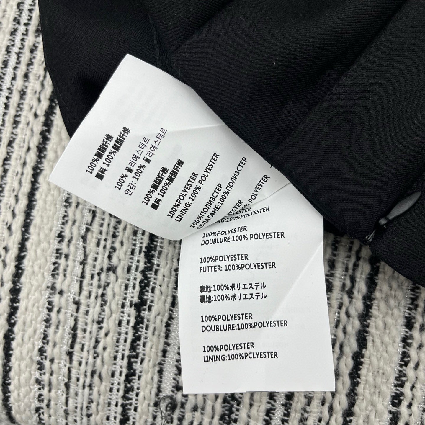 Prada Skirt