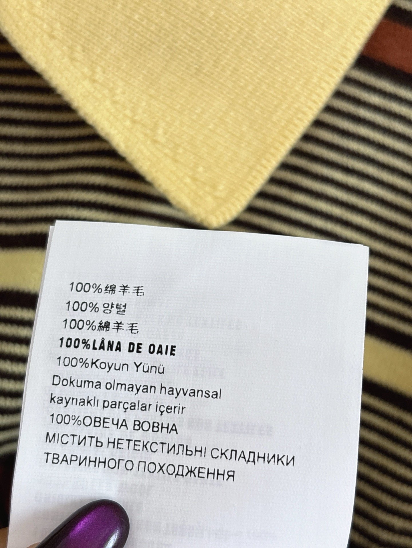 Miu Miu Polo
