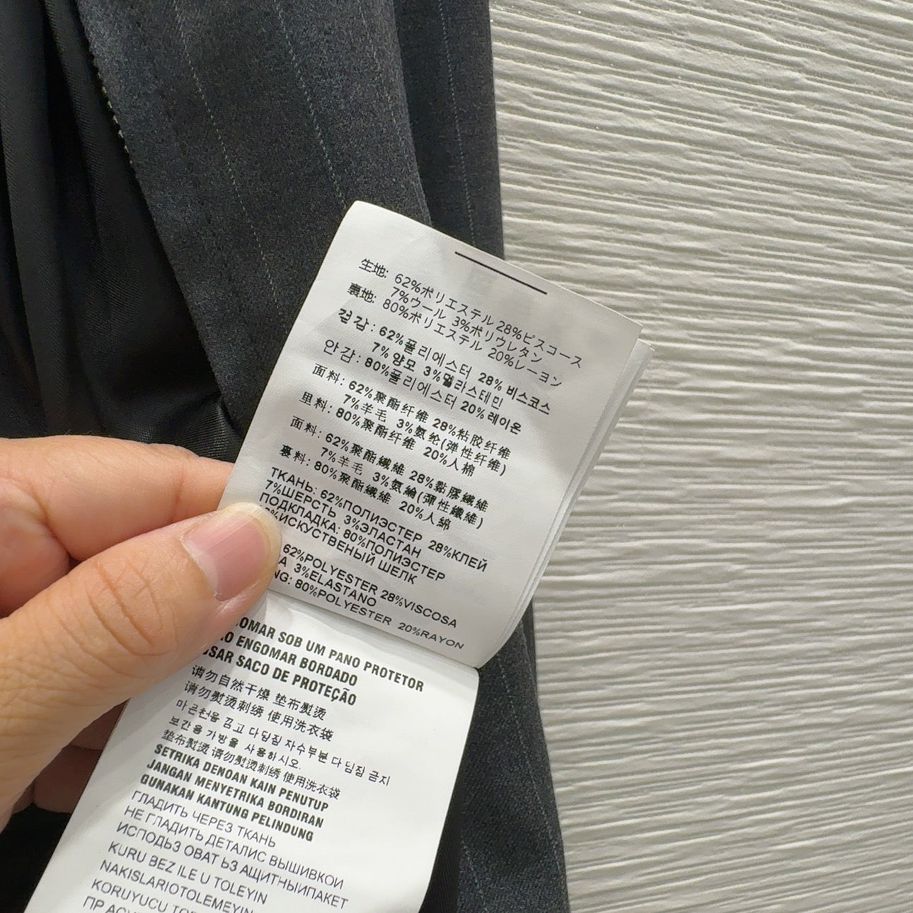 Miu Miu Jacket