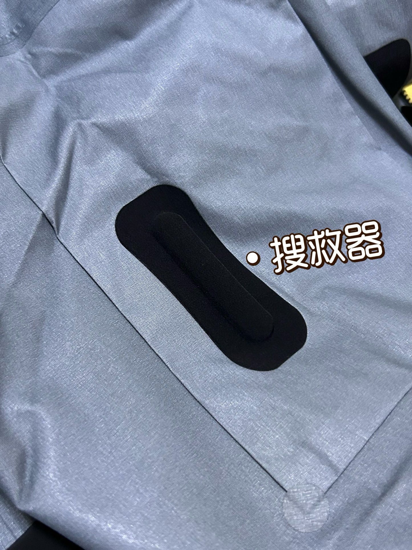 Arctery Jacket