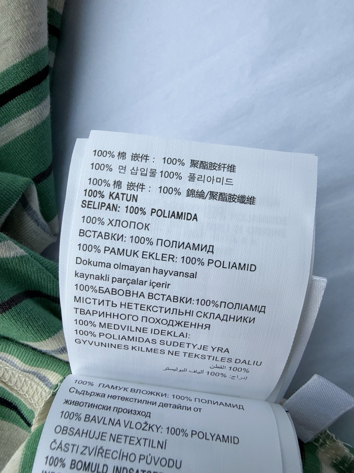 Miu Miu Tee