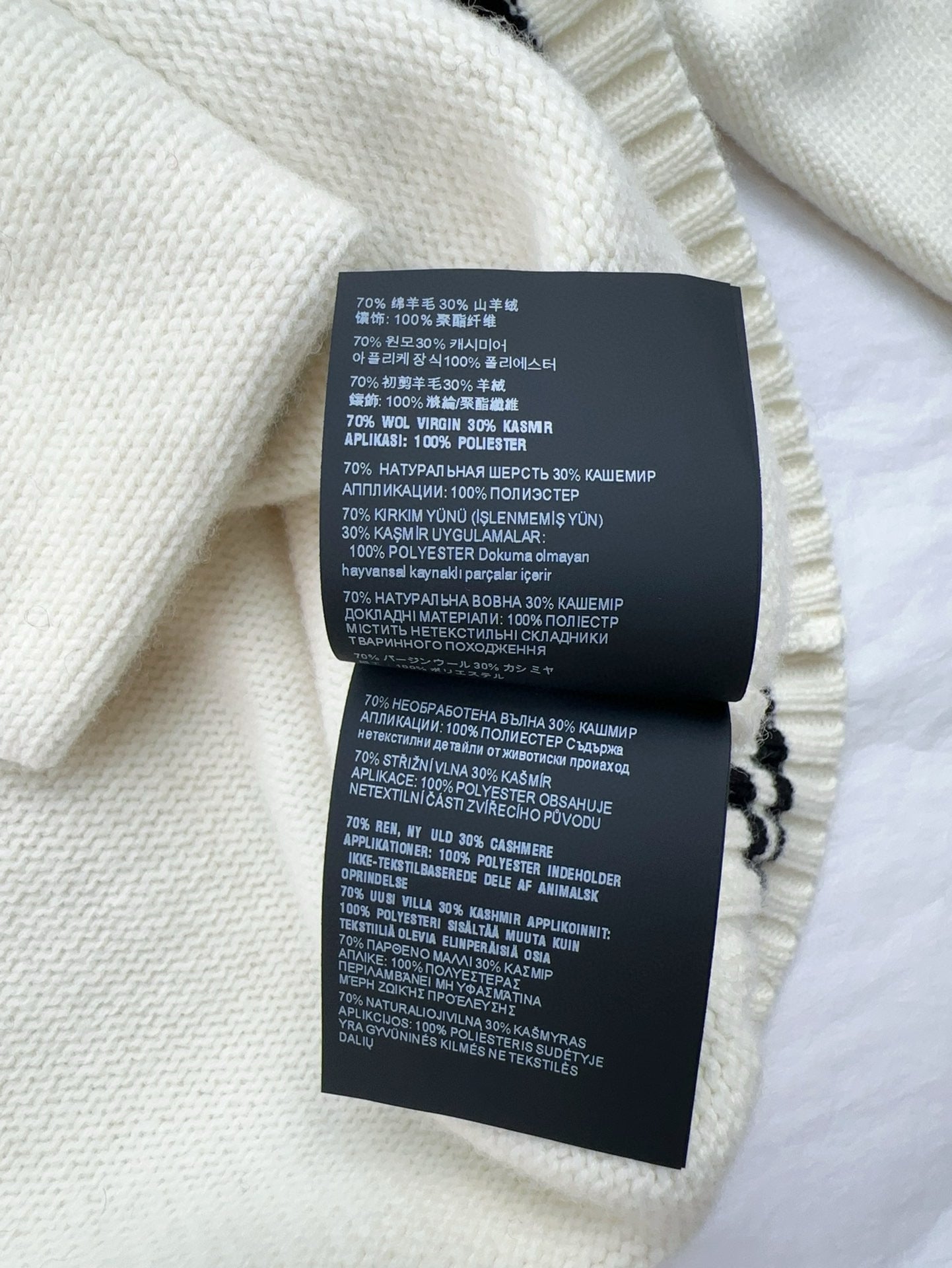 Prada Cardigan