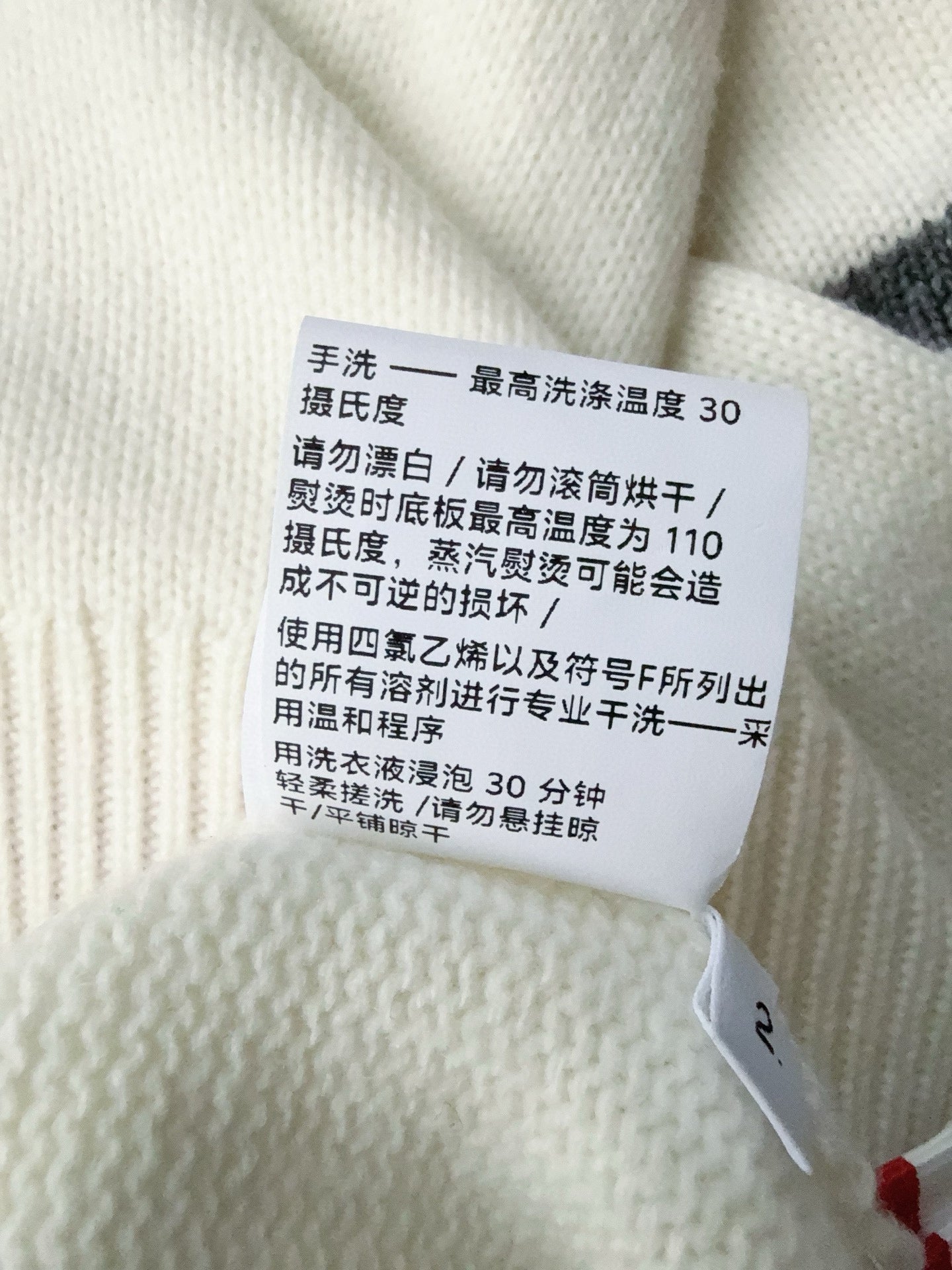 TB Sweater