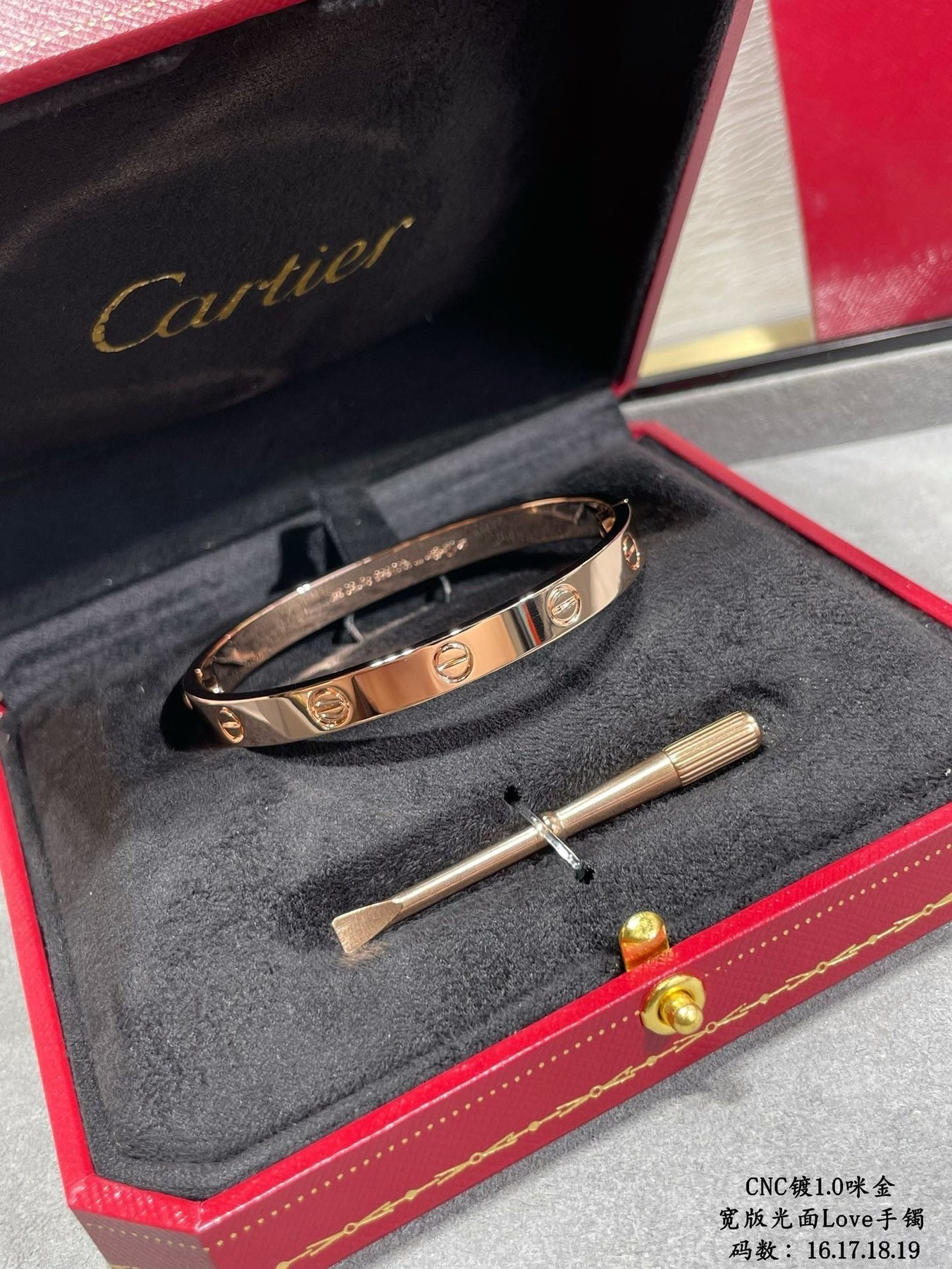 CAR Bracelet