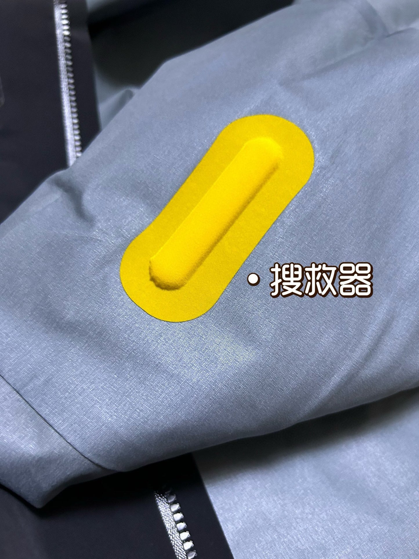 Arctery Jacket
