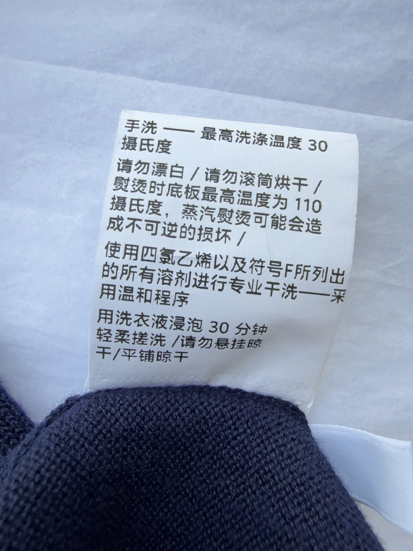 TB Cardigan