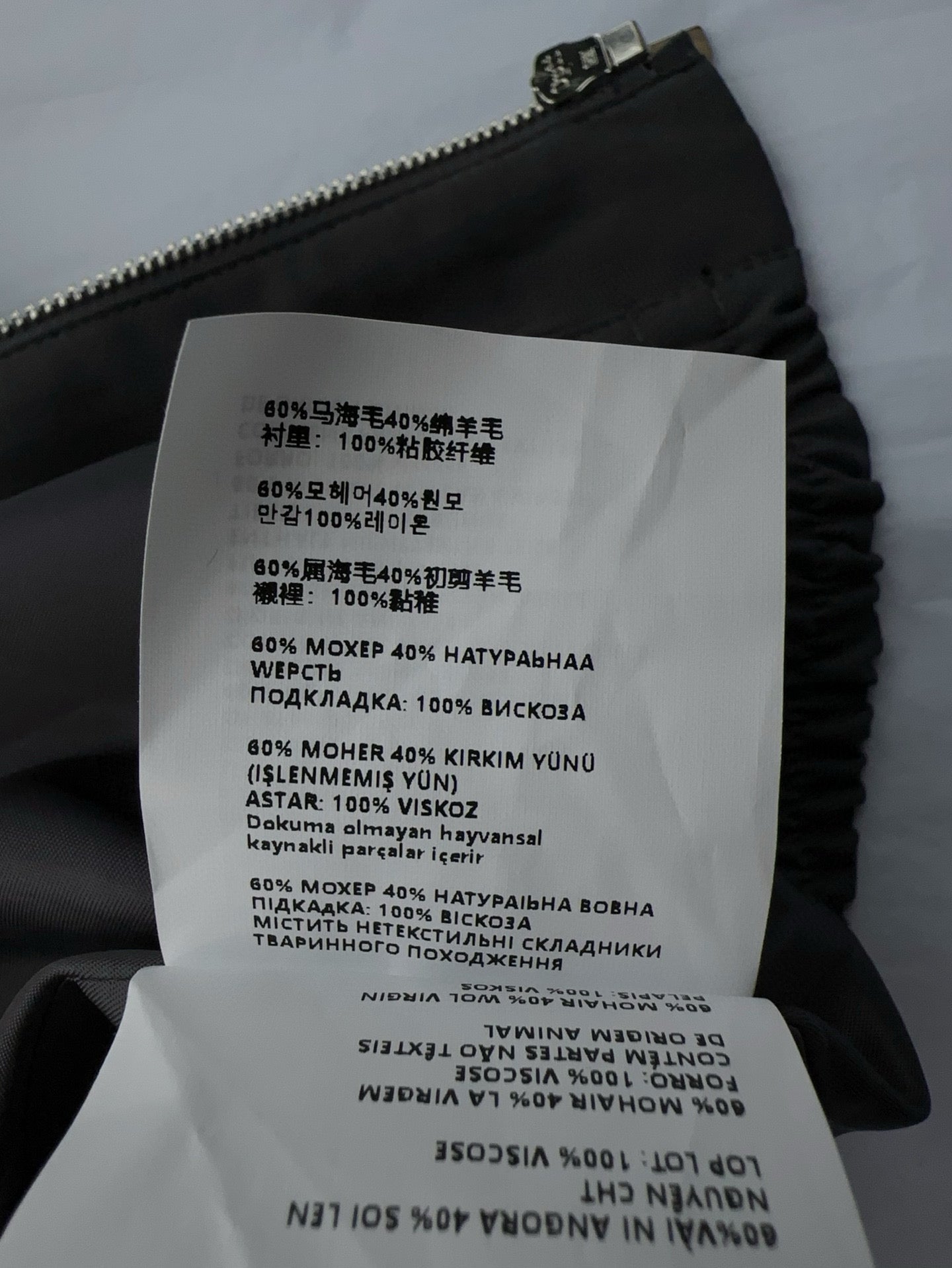 Miu Miu Jacket