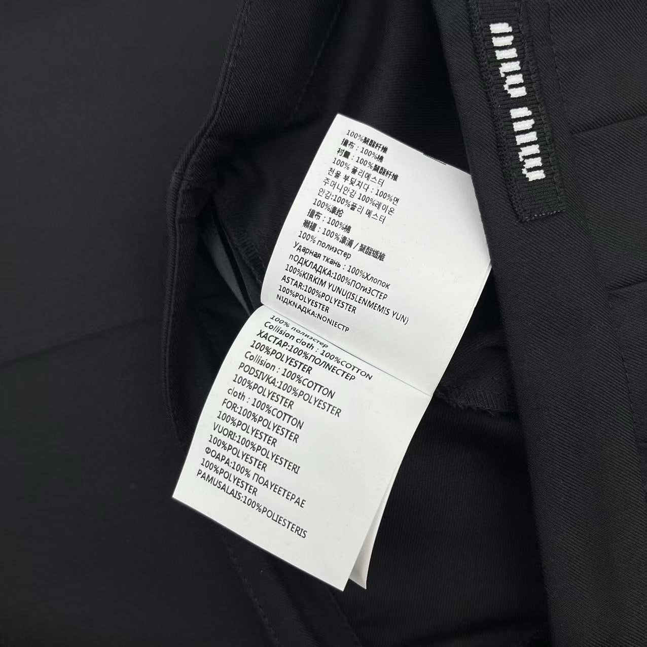 Miu Miu Long Pants