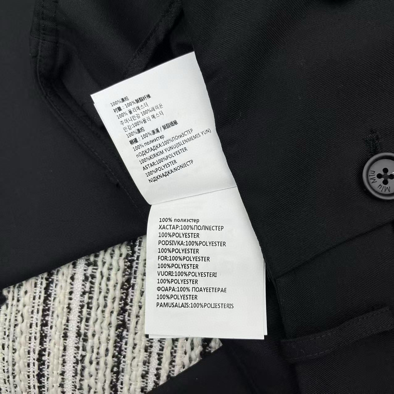 Miu Miu Long Pants