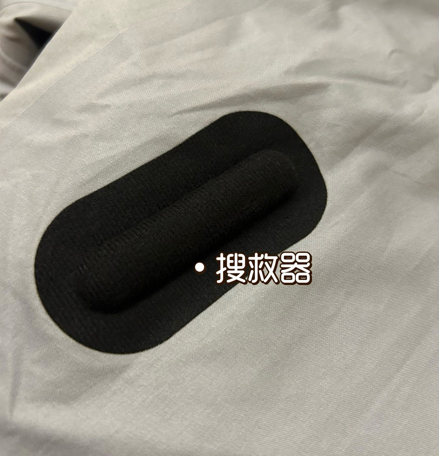 Arctery Jacket