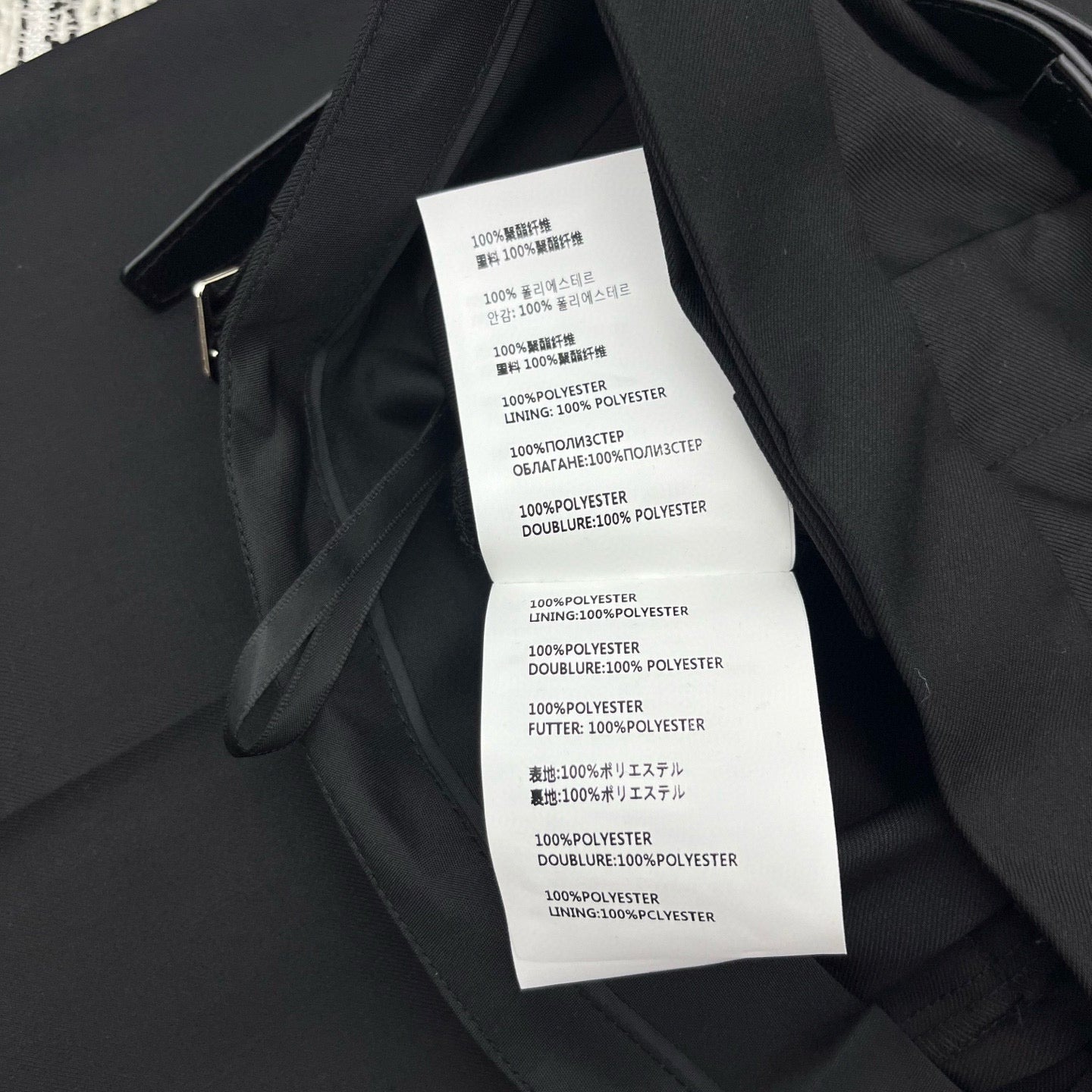 Prada Long Pants