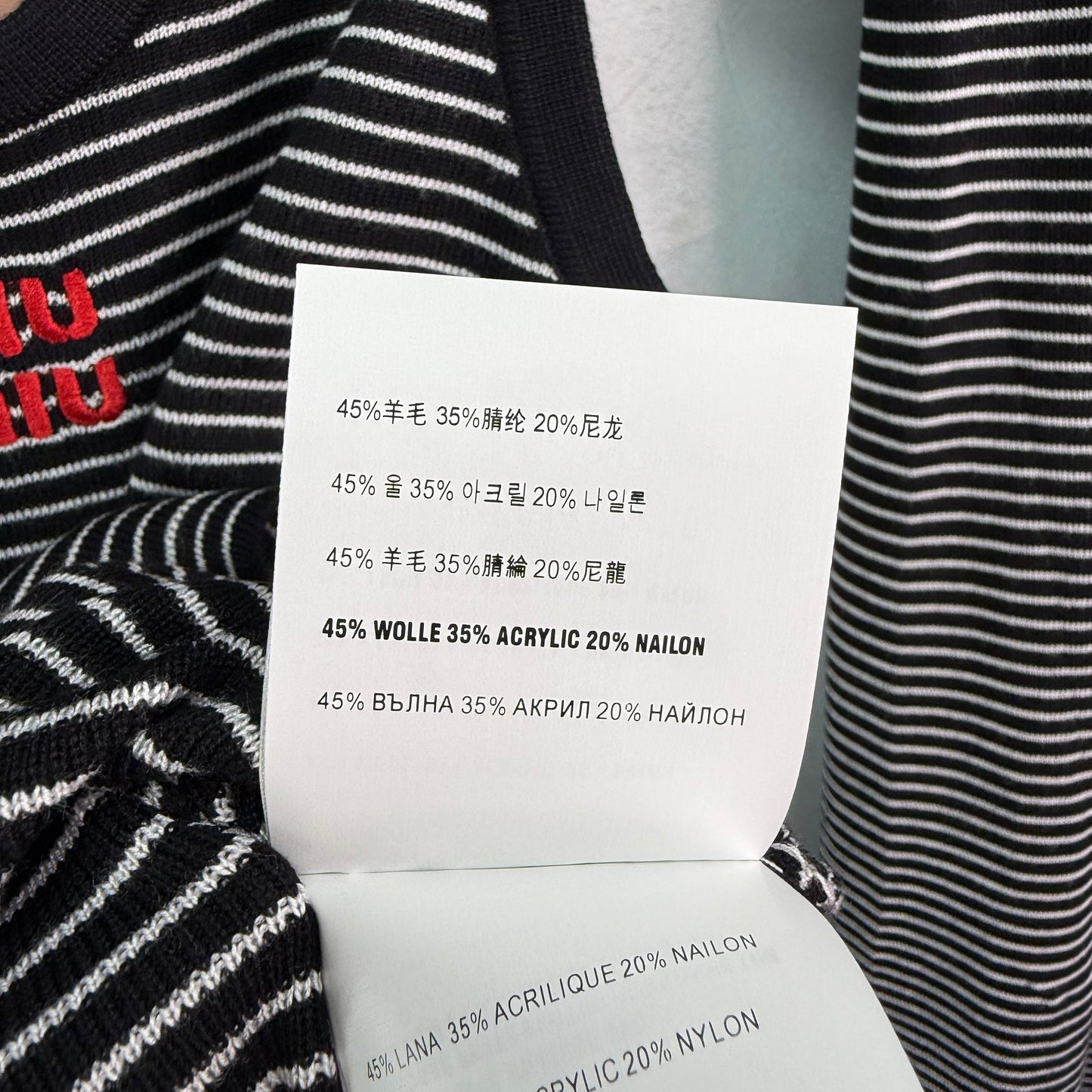 Miu Miu Set