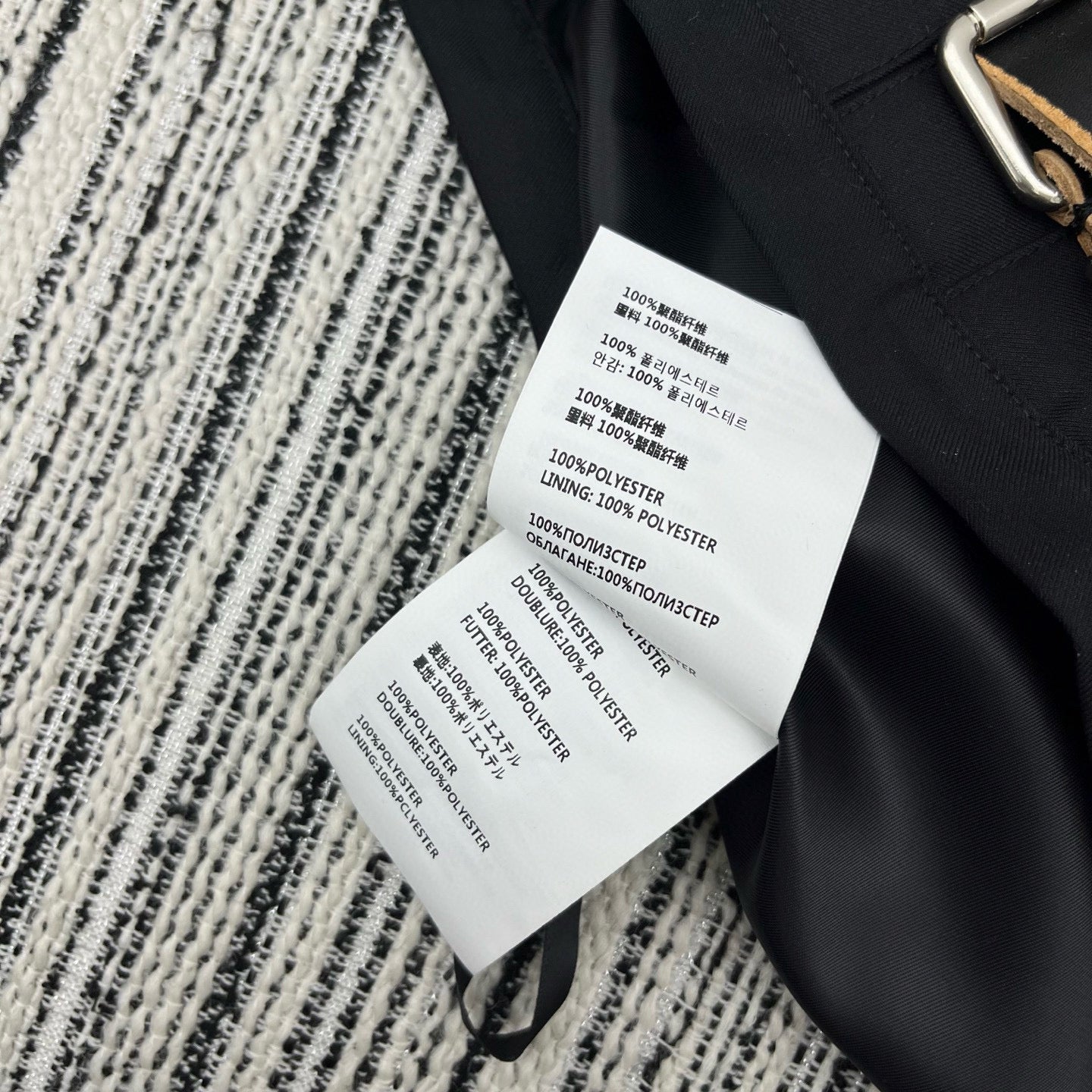 Prada Skirt