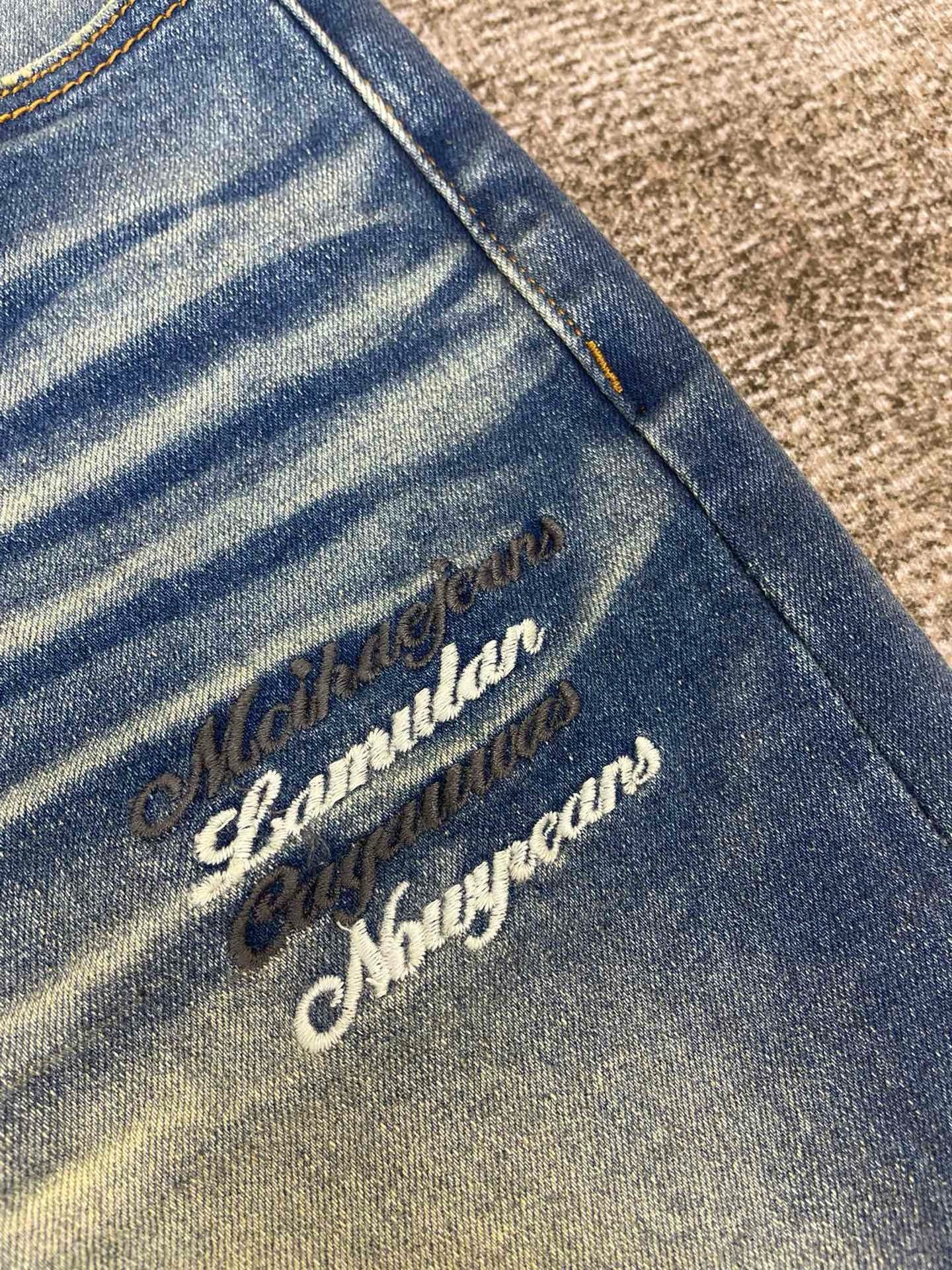 Amiri Jeans