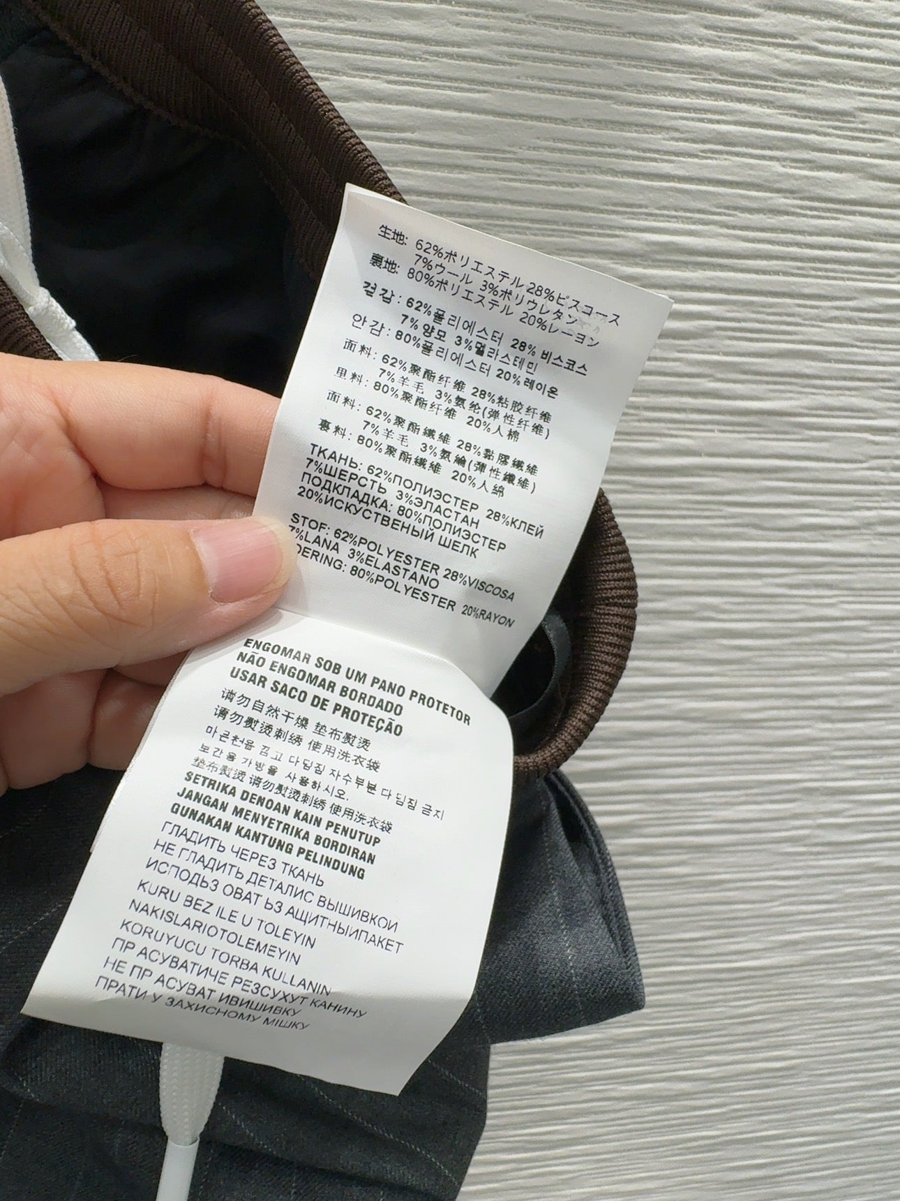 Miu Miu Long Pants