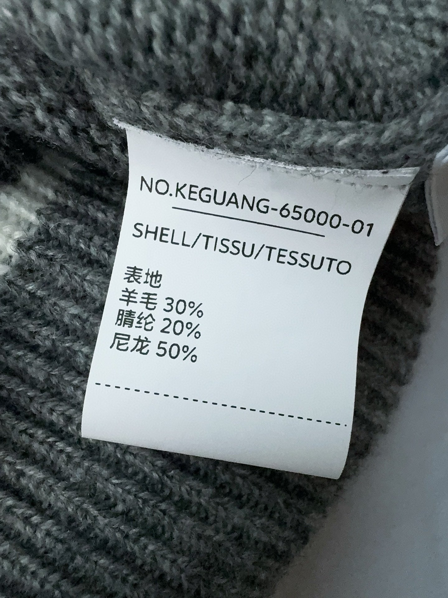 TB Sweater