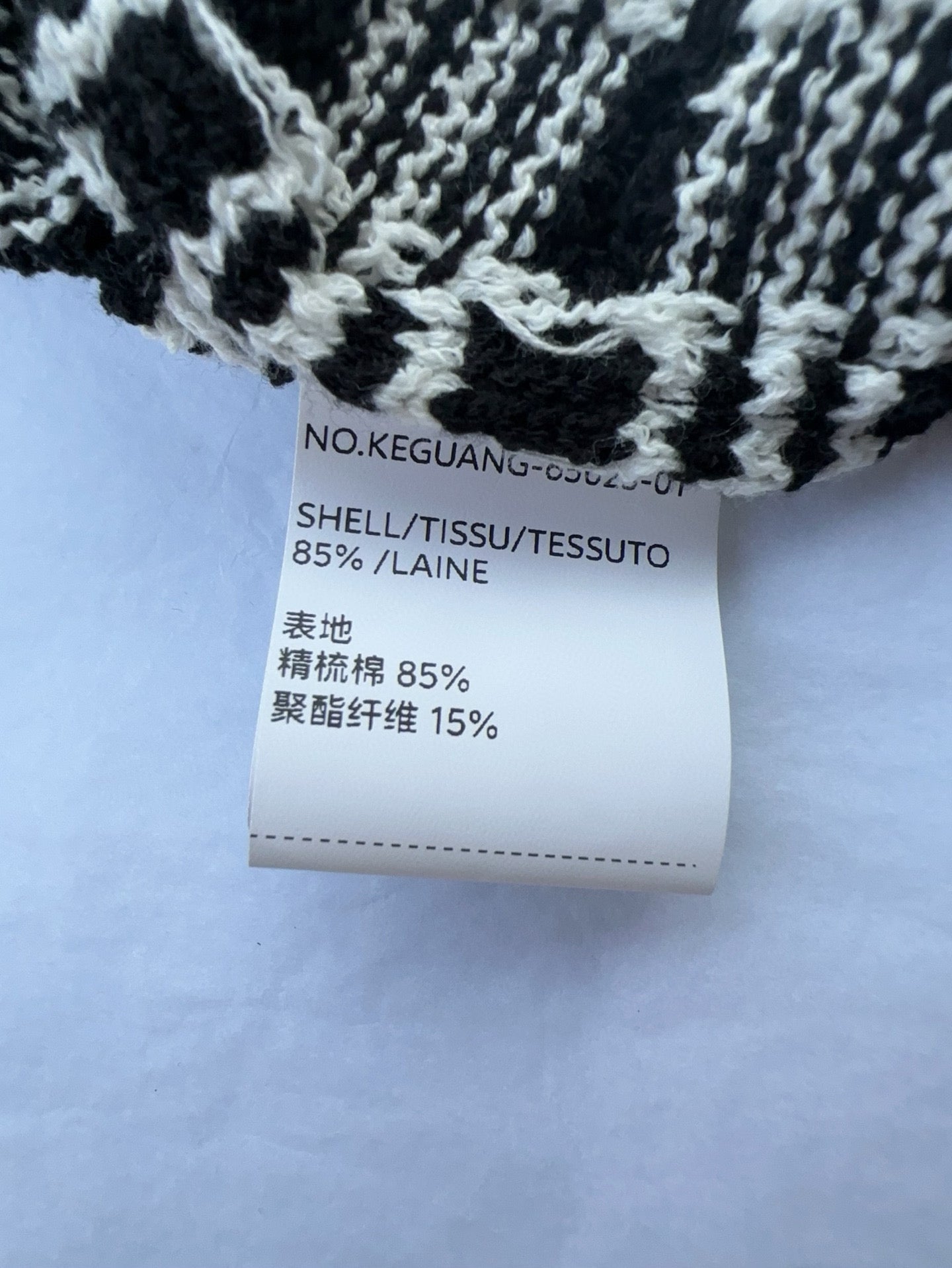 Miu Miu Cardigan