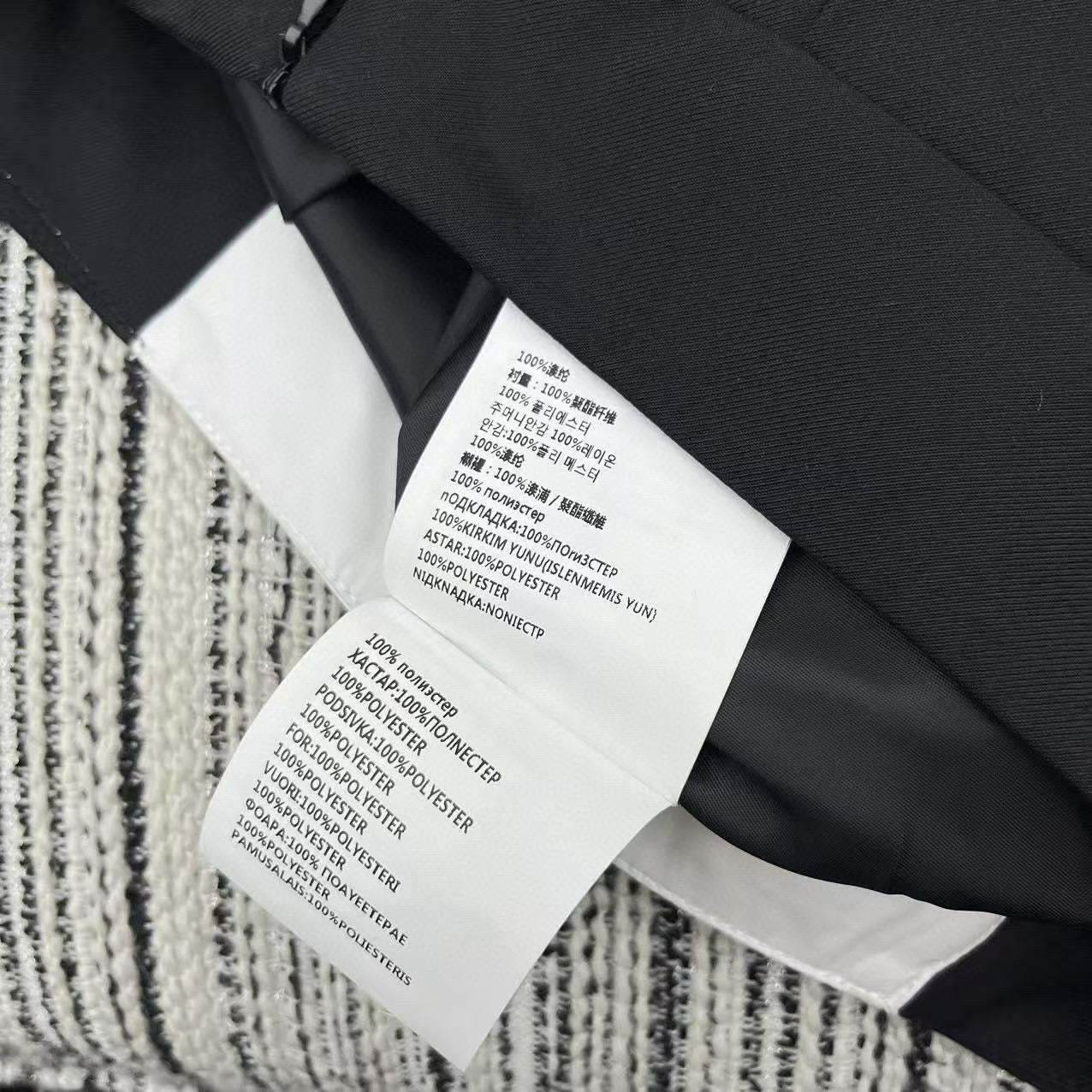 Miu Miu Skirt