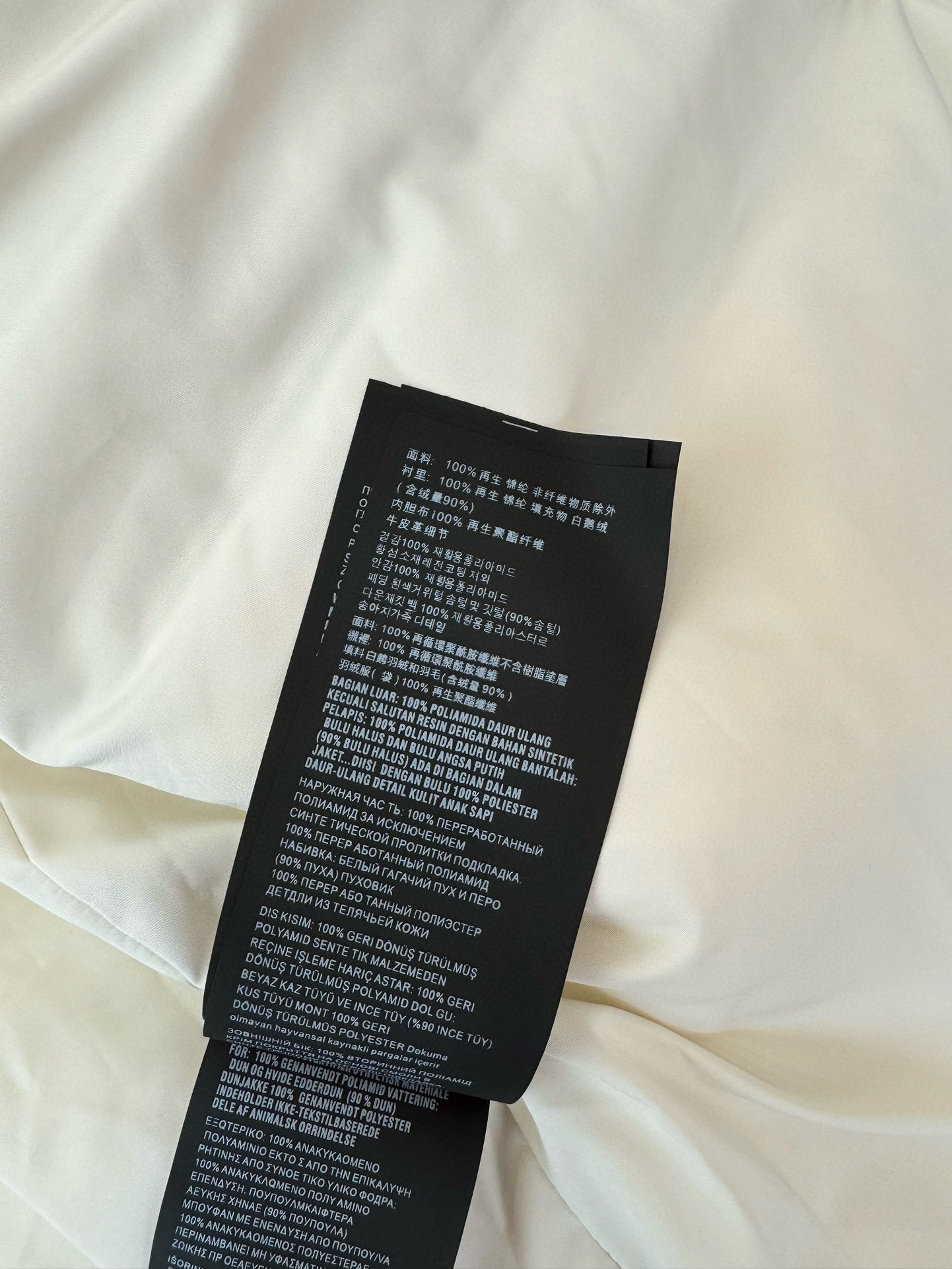 Prada Down Jacket