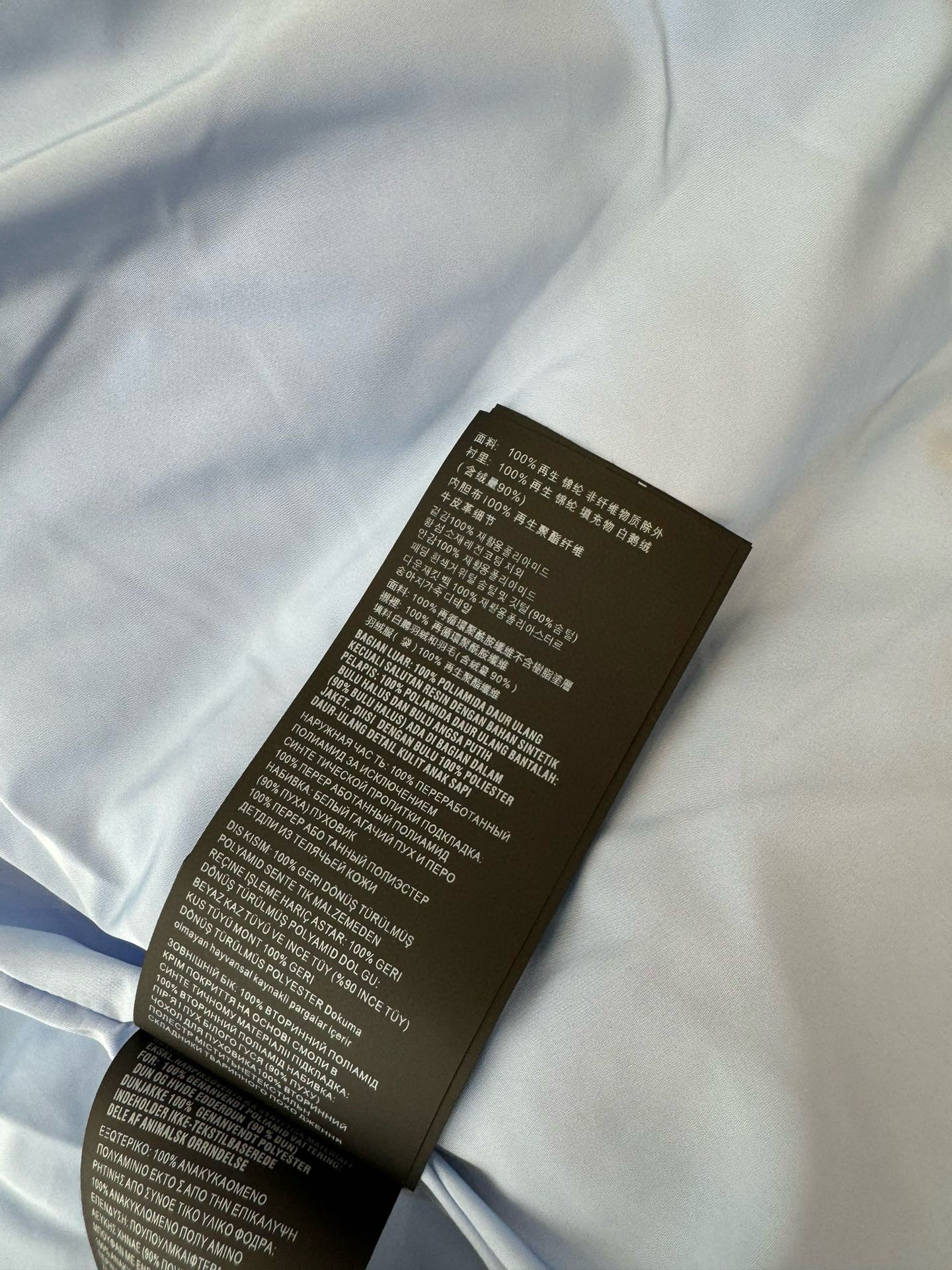 Prada Down Jacket