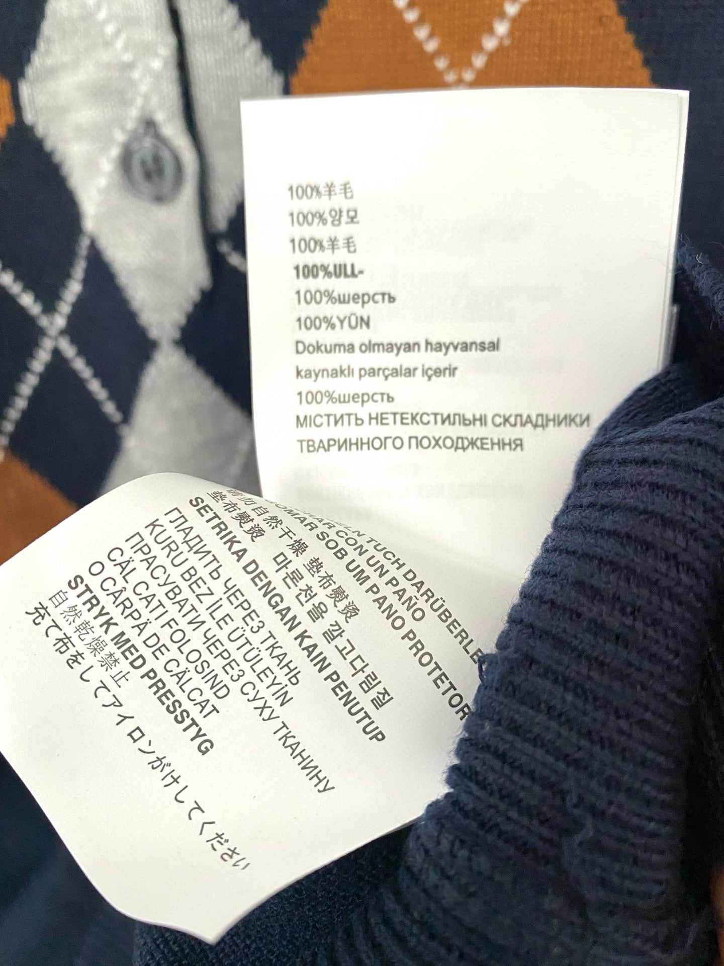 Miu Miu Polo