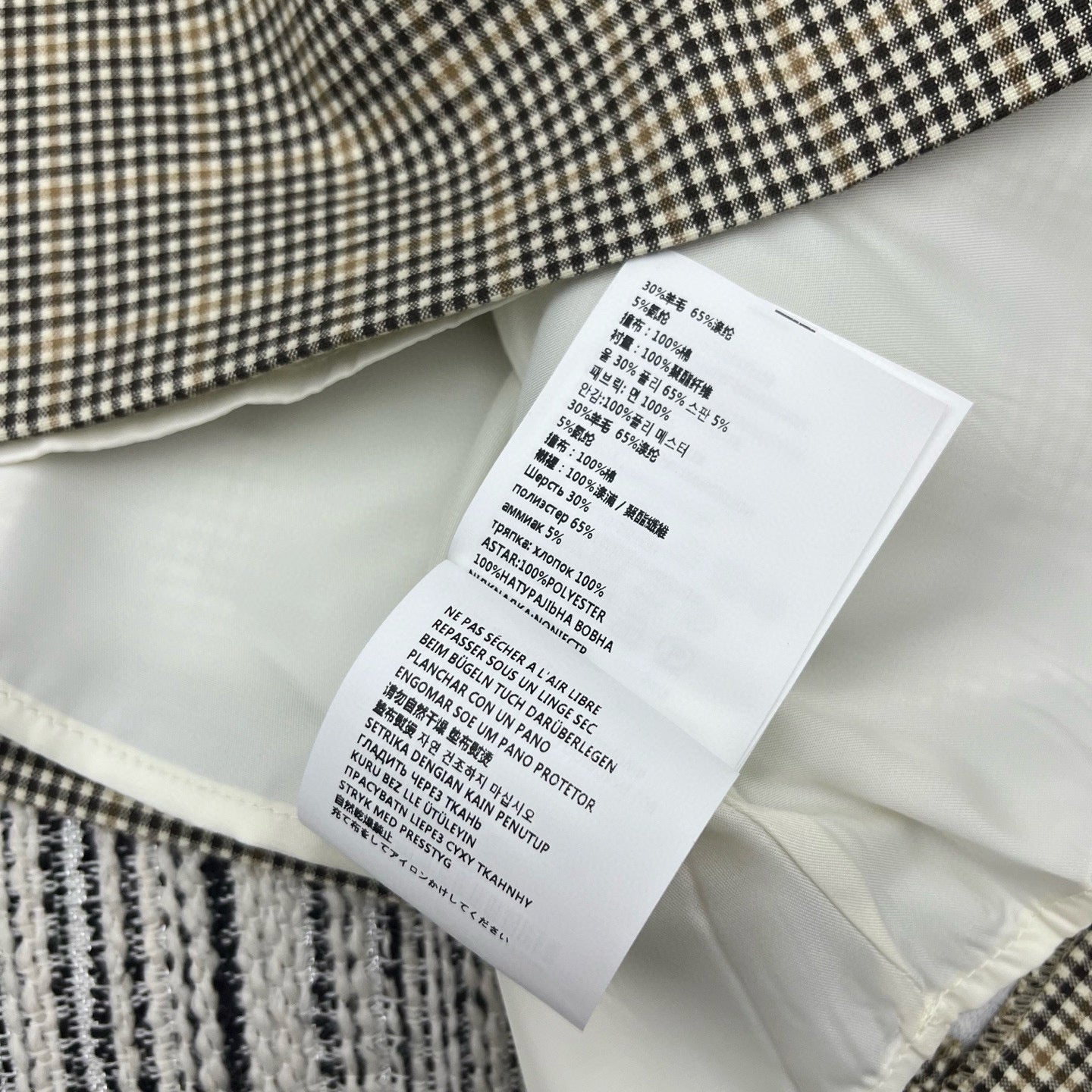 Miu Miu Skirt